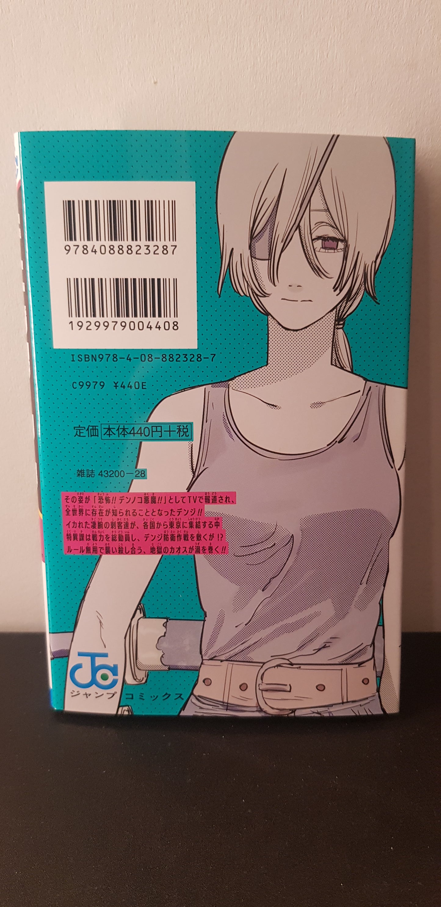 Chainsaw Man 07 - Edition Japonaise