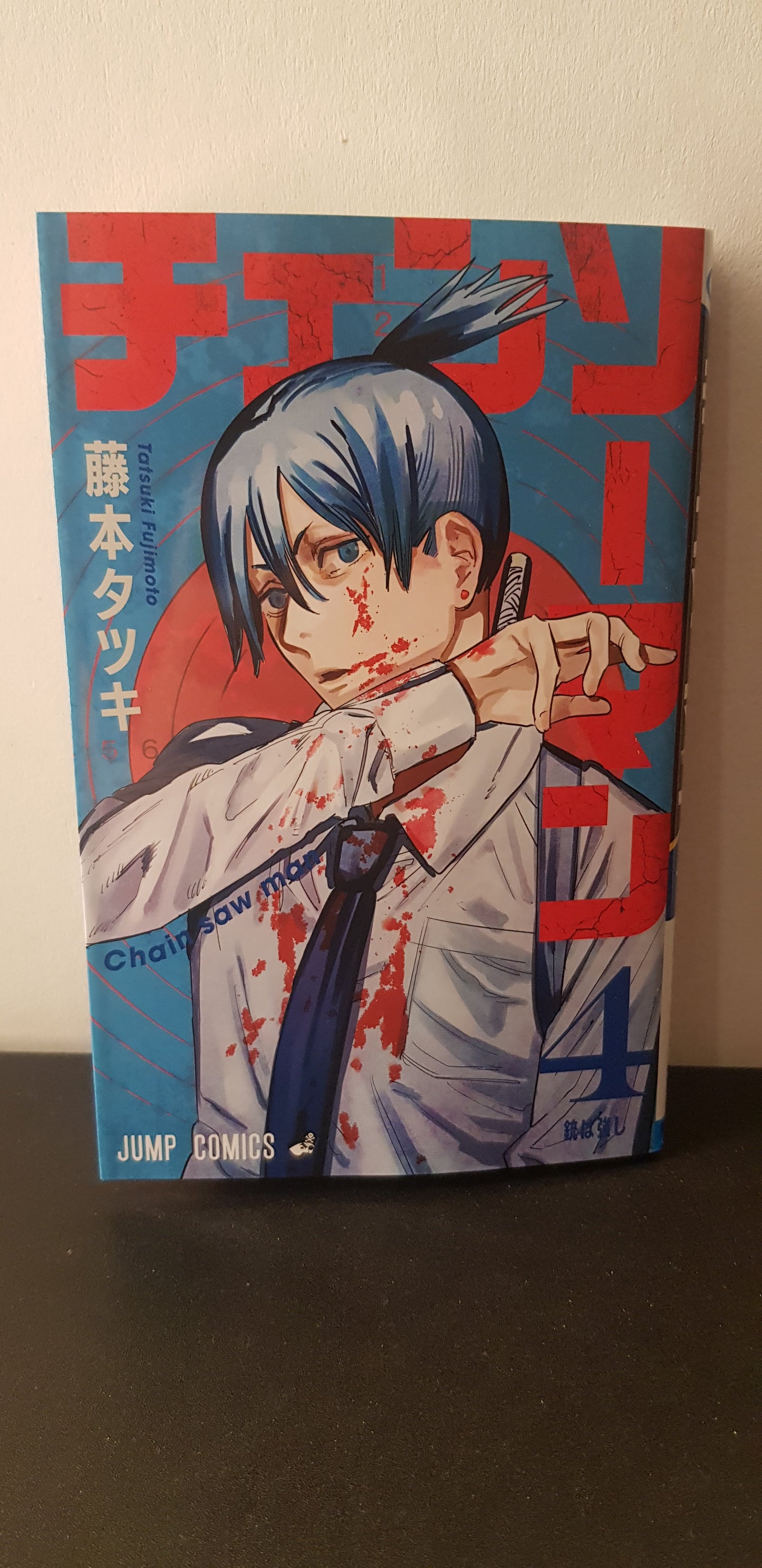 Chainsaw Man 04 - Edition Japonaise