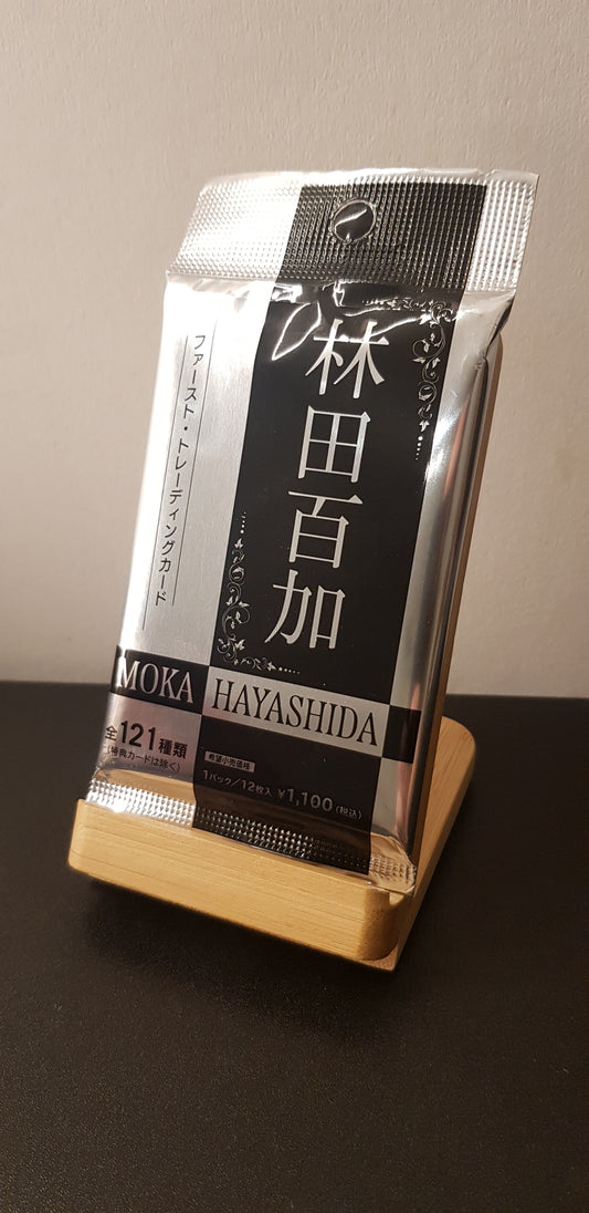 Booster Moka Hayashida 2022 - Edition Japonaise