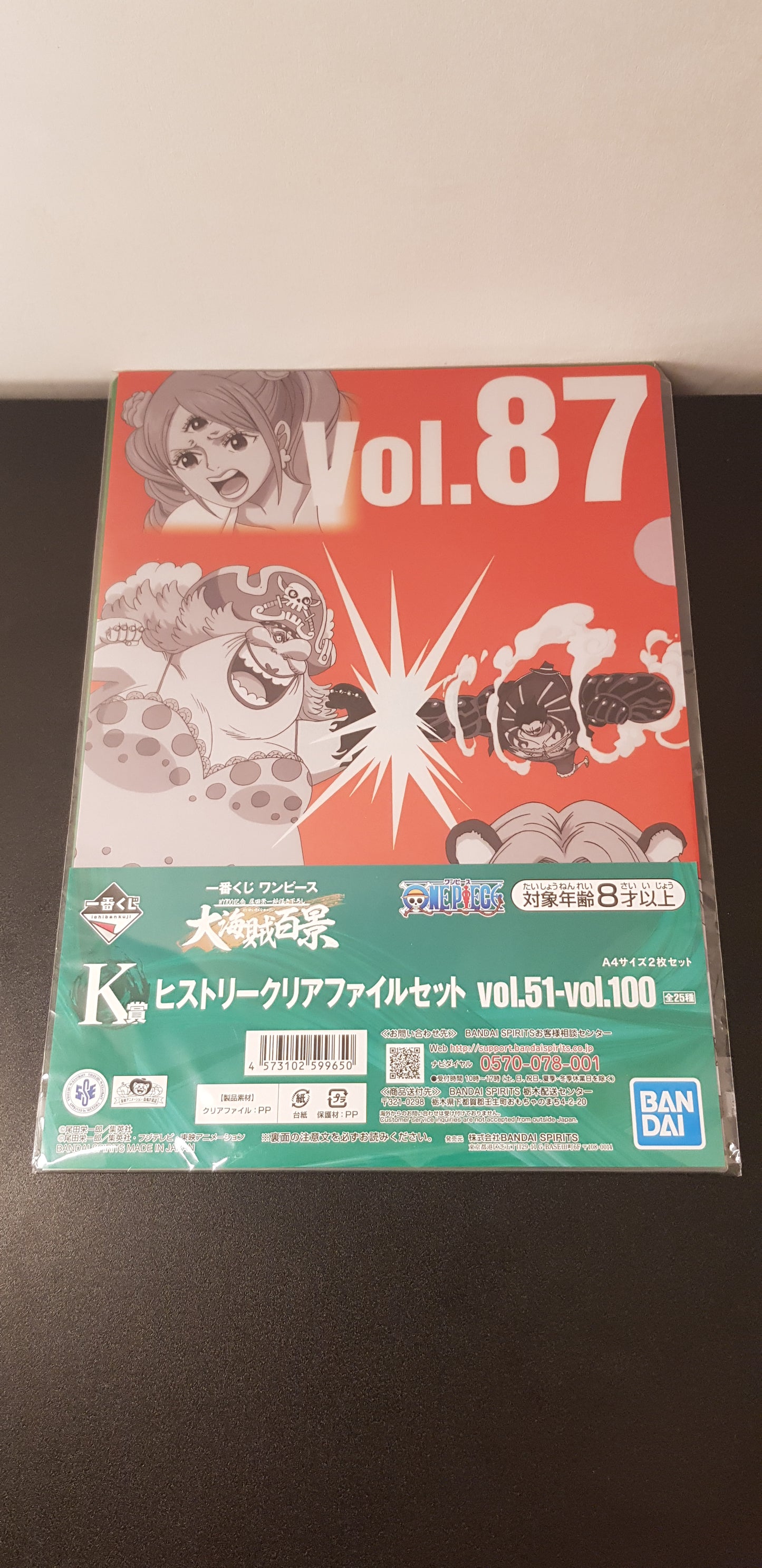 Clear File One Piece Anniversary - Vol 87 et 88