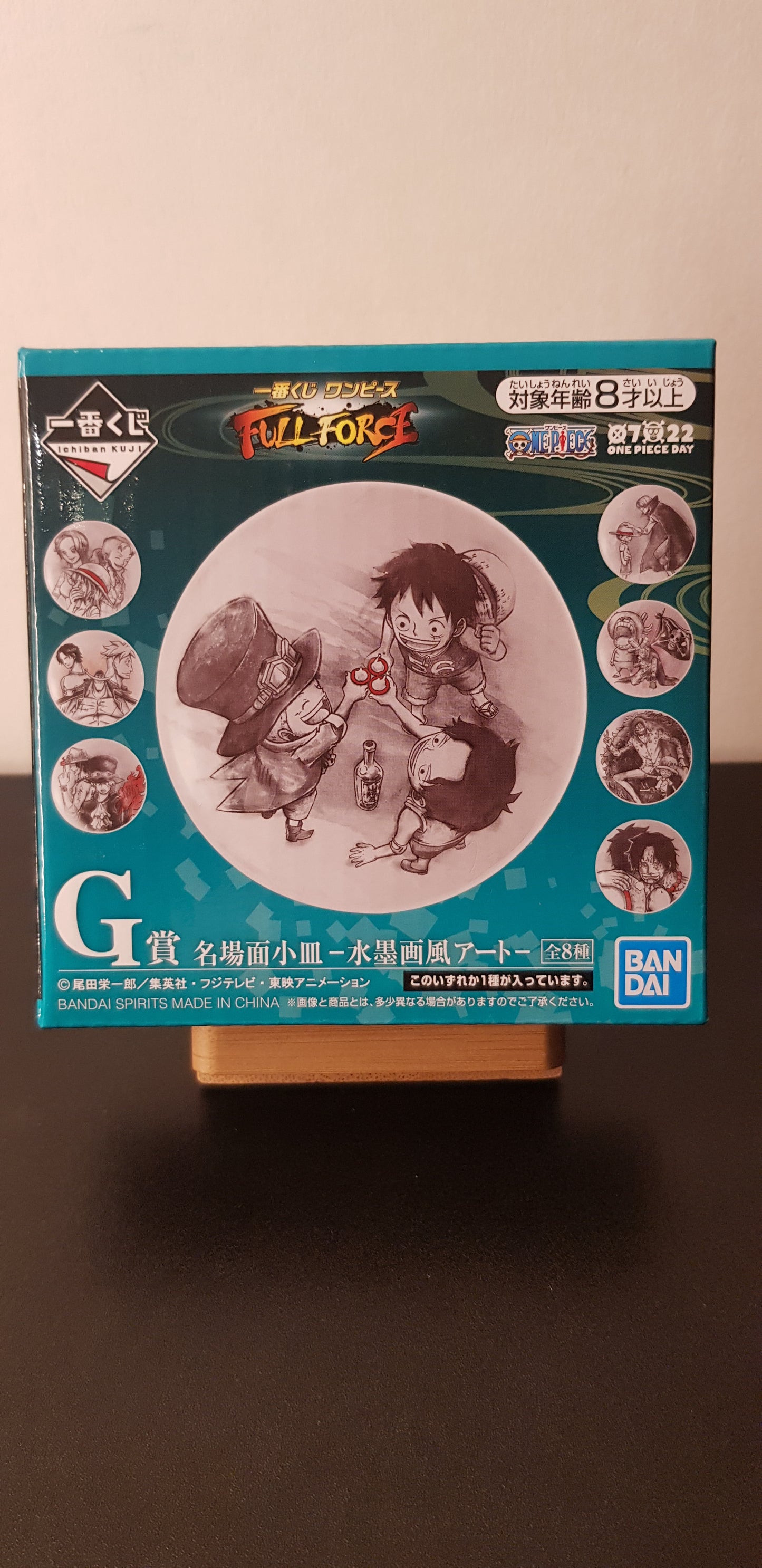 Assiette One Piece - Lot G - Luffy et Ace