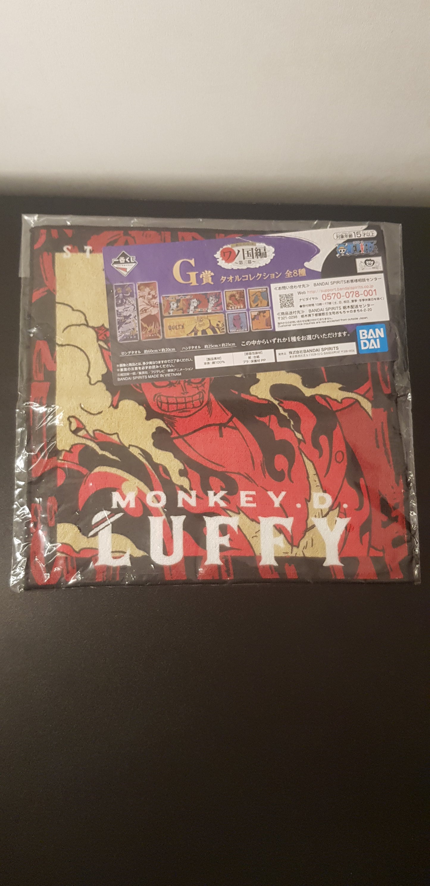 Serviette One Piece Lot G - Luffy