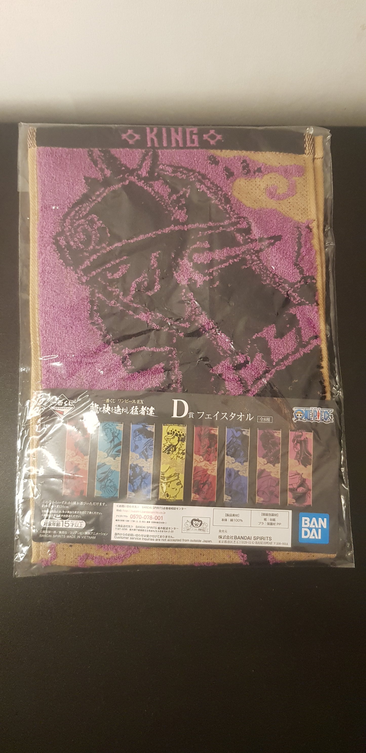 Serviette One Piece - Lot D - King et Queen