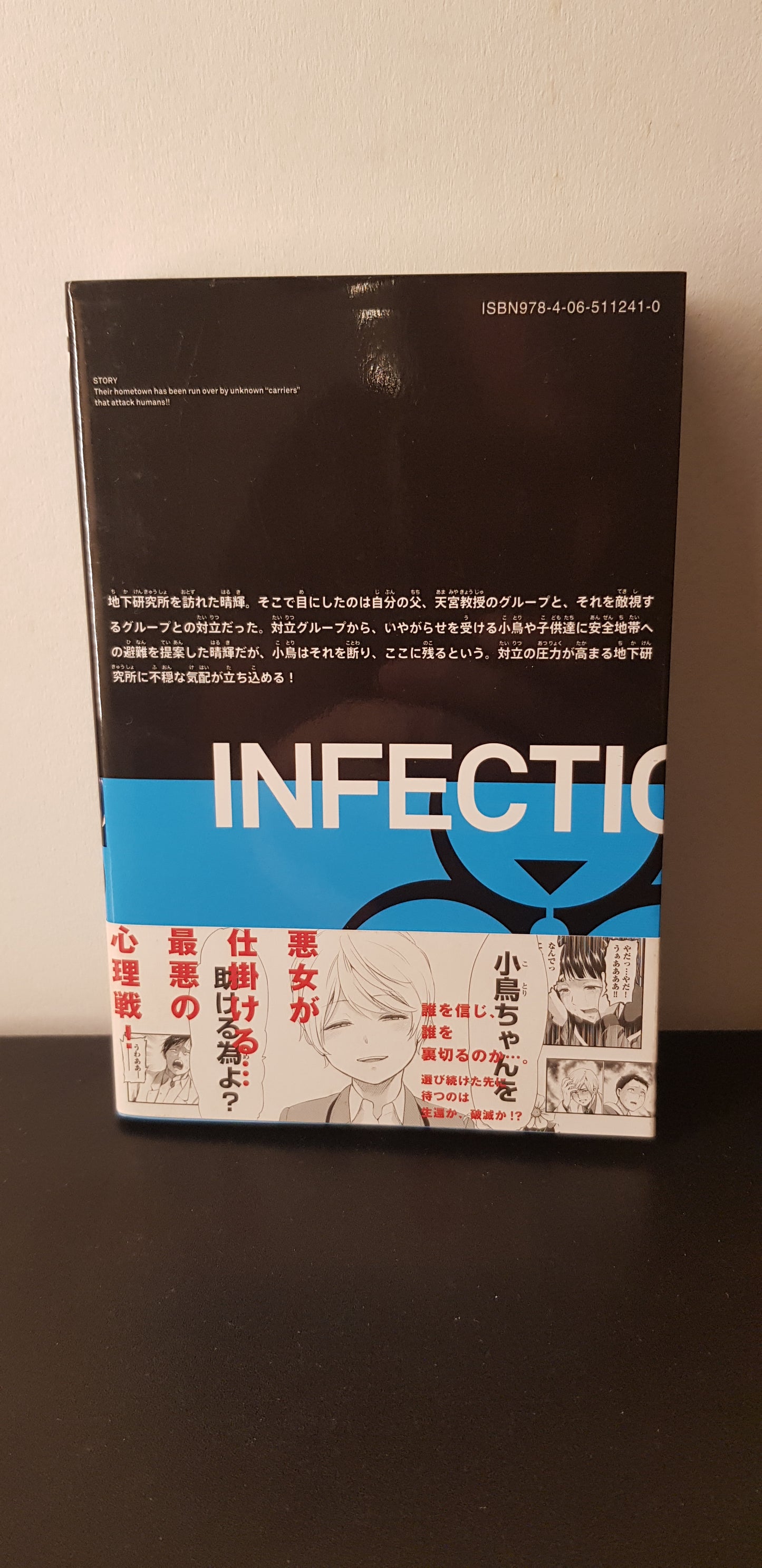 Infections 10 - Edition Japonaise