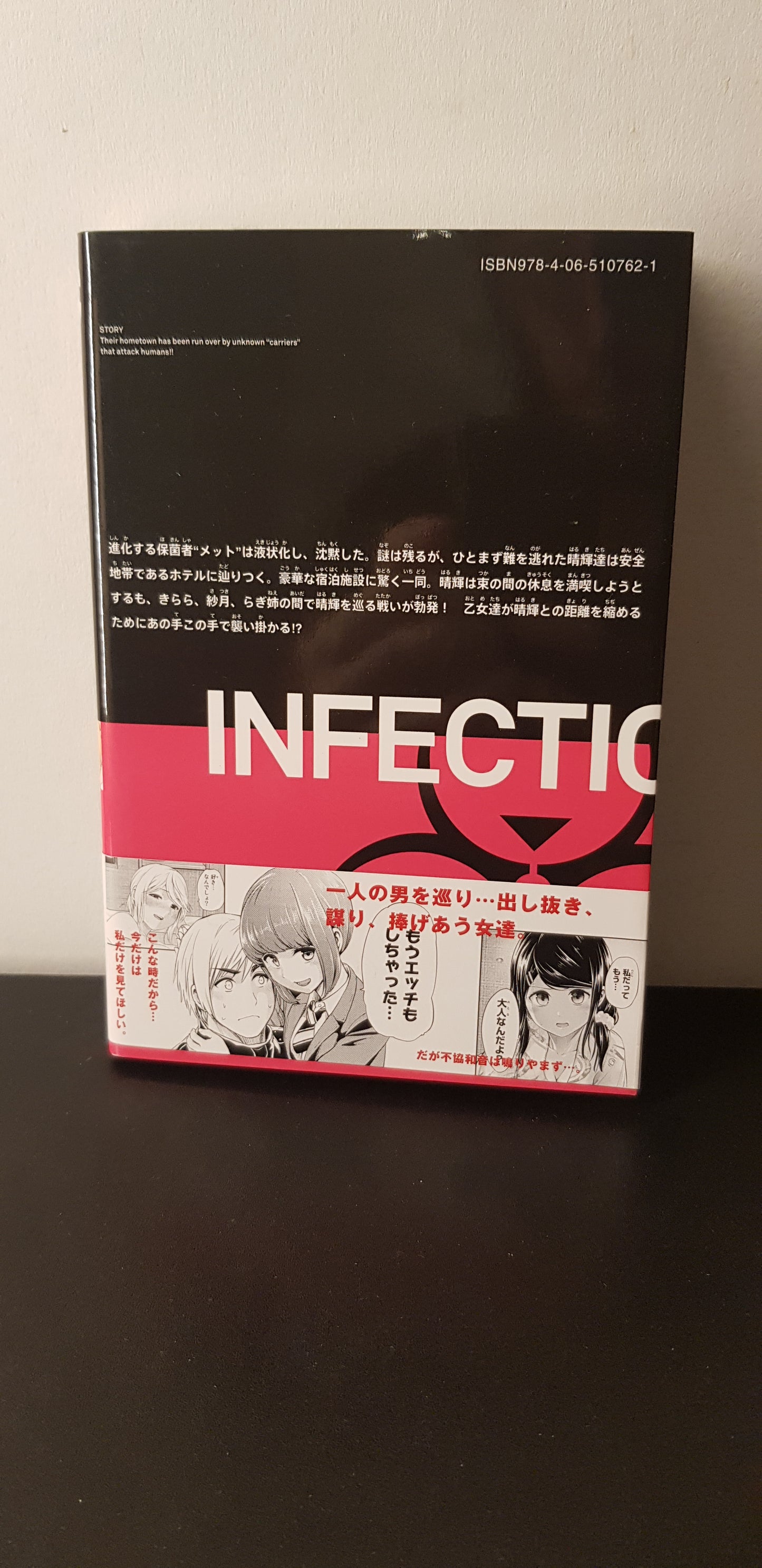 Infections 09 - Edition Japonaise