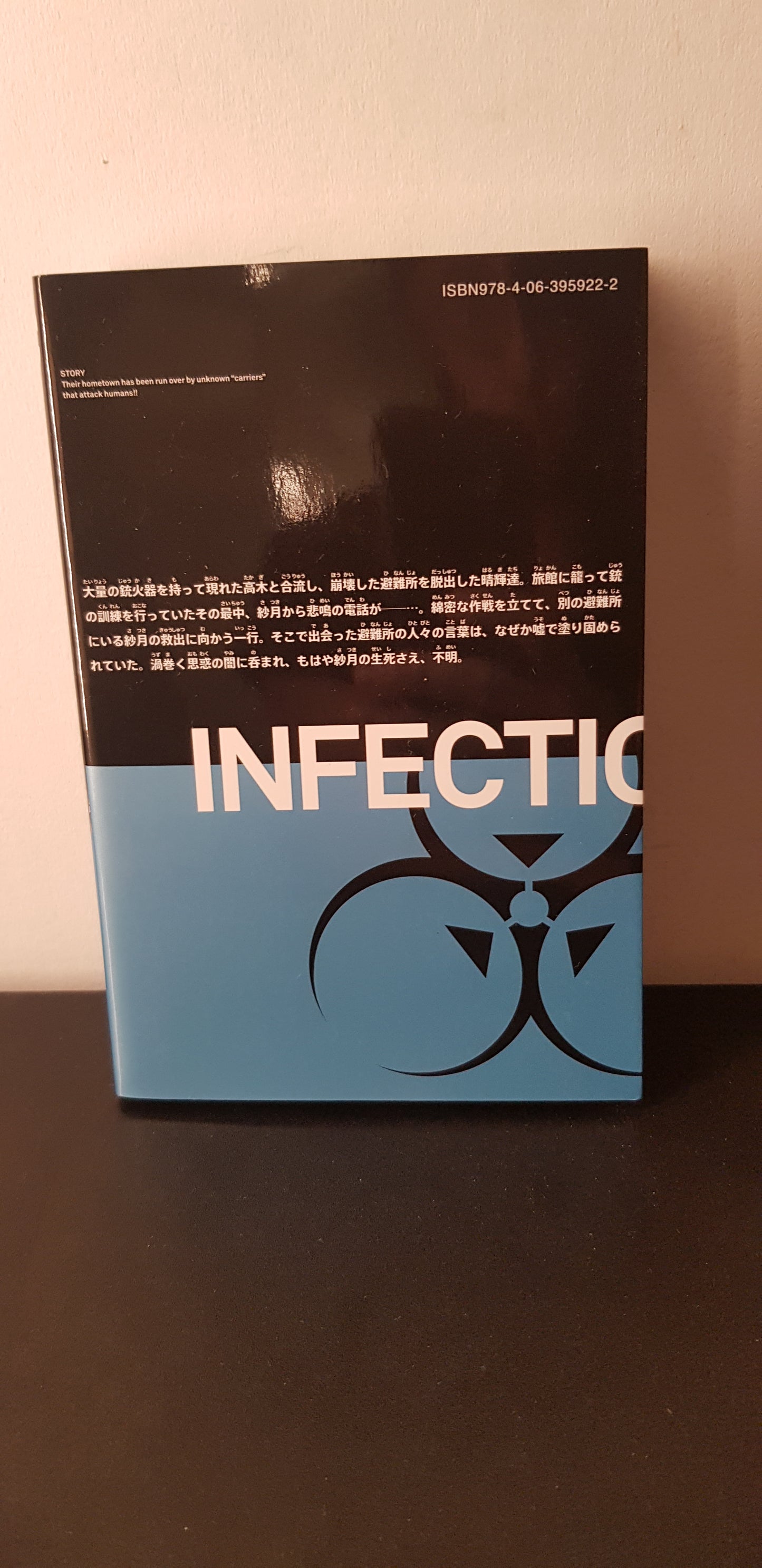 Infections 06 - Edition Japonaise