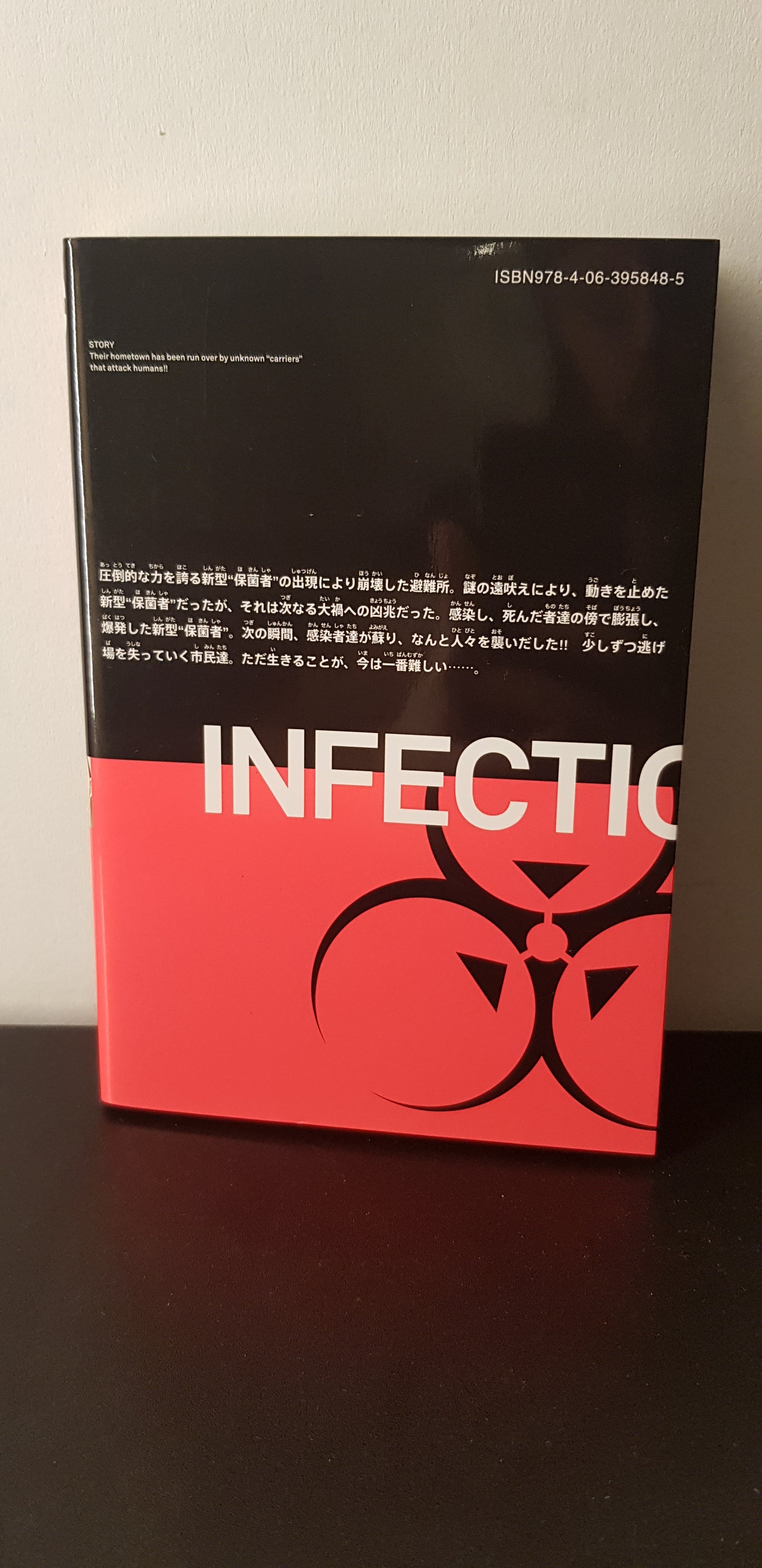 Infections 05 - Edition Japonaise