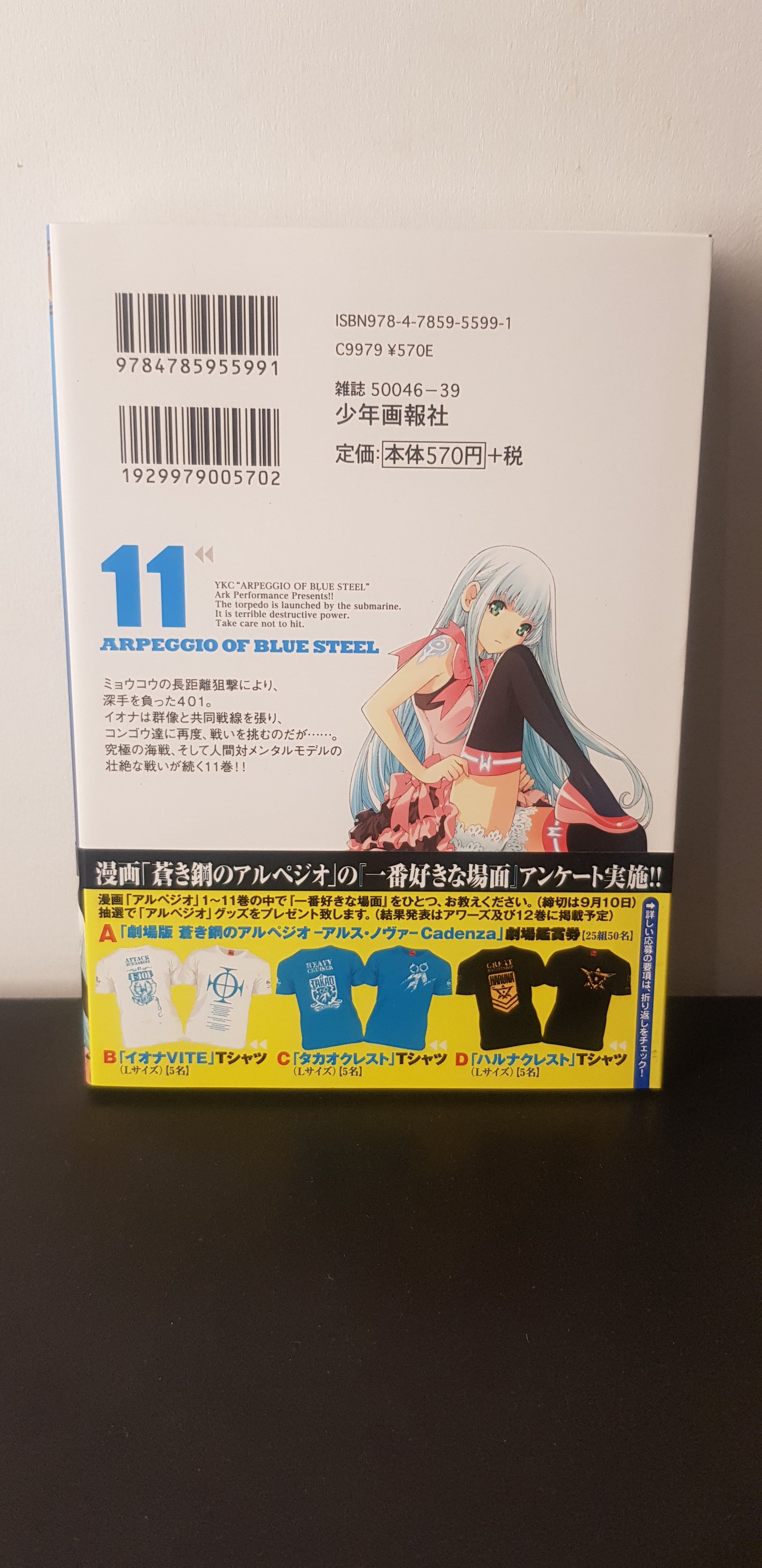 Arpeggio of Blue Steel 11 - Edition Japonaise