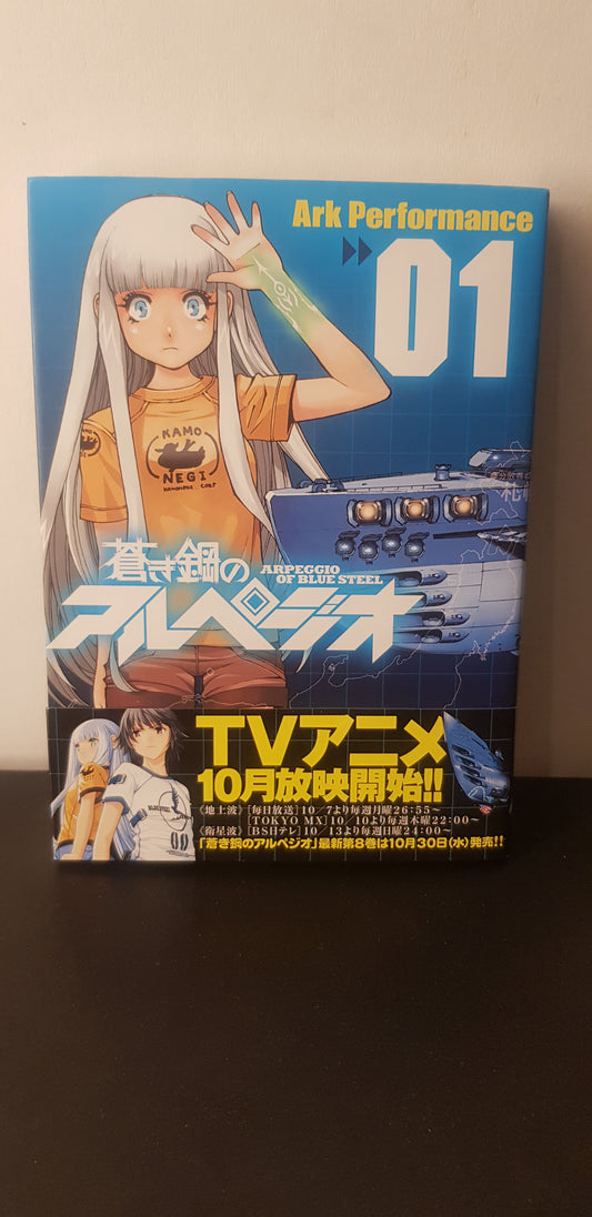 Arpeggio of Blue Steel 01 - Edition Japonaise