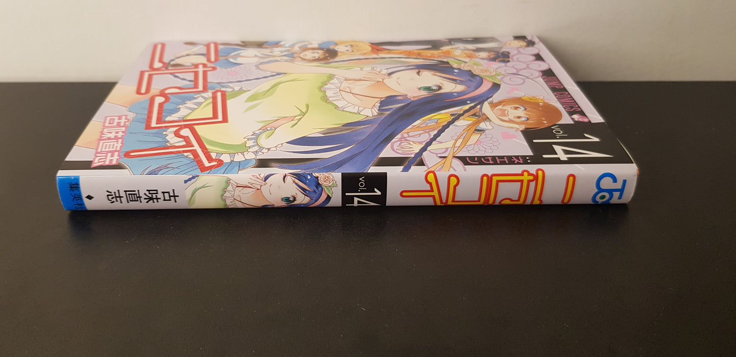 Nisekoi 14 - Edition Japonaise