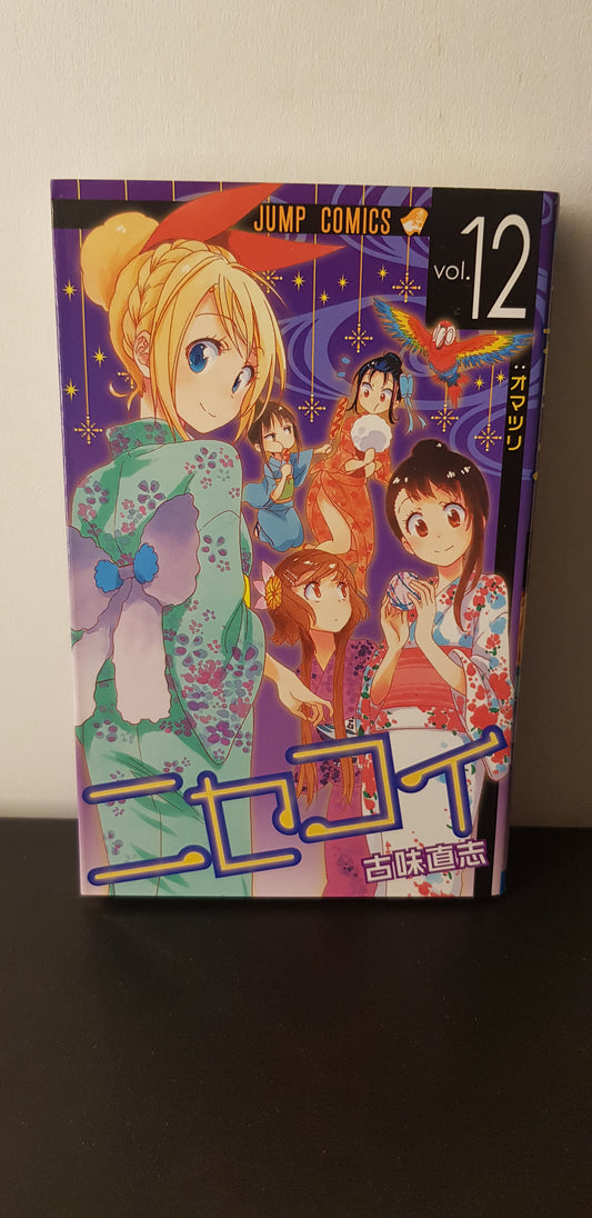 Nisekoi 12 - Edition Japonaise