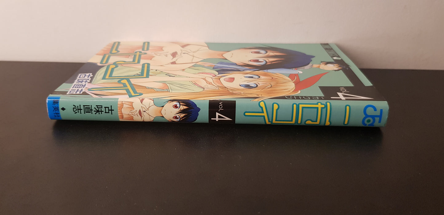 Nisekoi 04 - Edition Japonaise