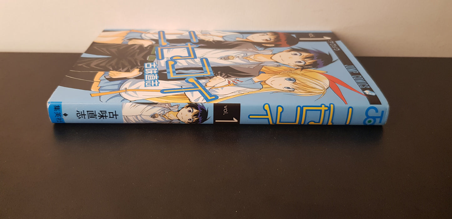 Nisekoi 01 - Edition Japonaise