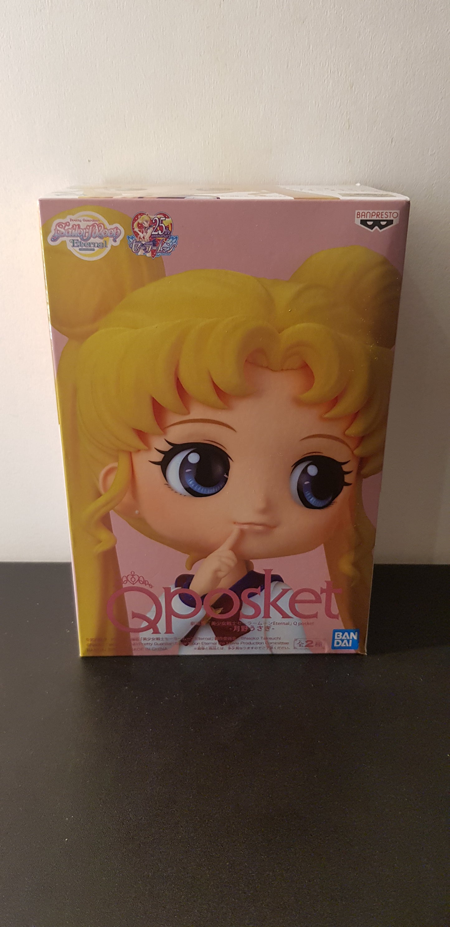 Figurine Sailor Moon - Qpocket - Usagi Tsukino - Version A