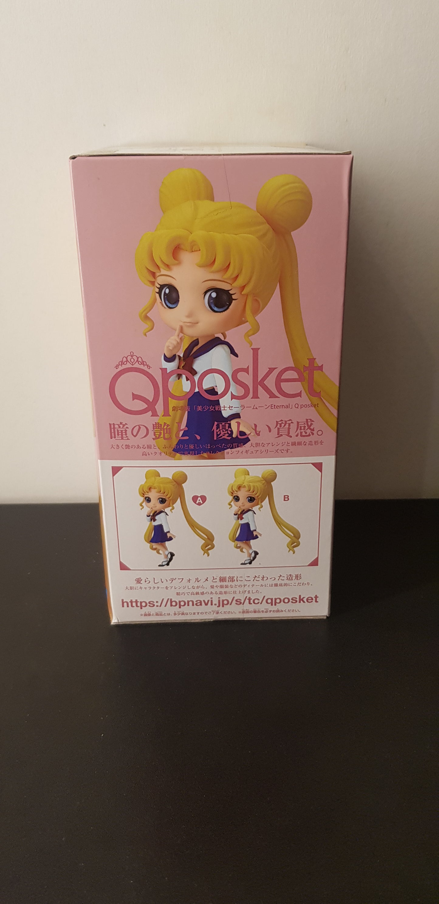 Figurine Sailor Moon - Qpocket - Usagi Tsukino - Version A