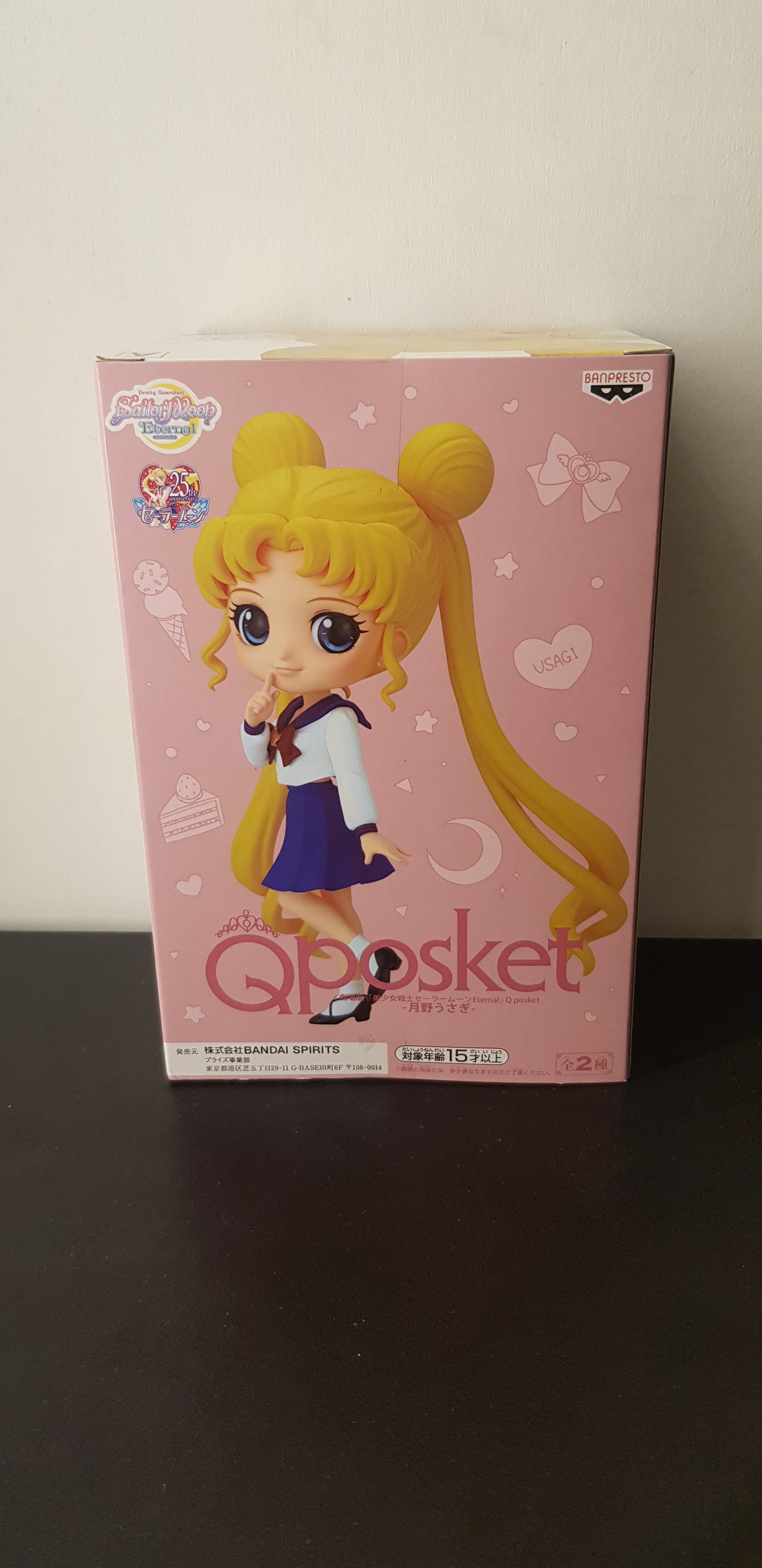 Figurine Sailor Moon - Qpocket - Usagi Tsukino - Version A