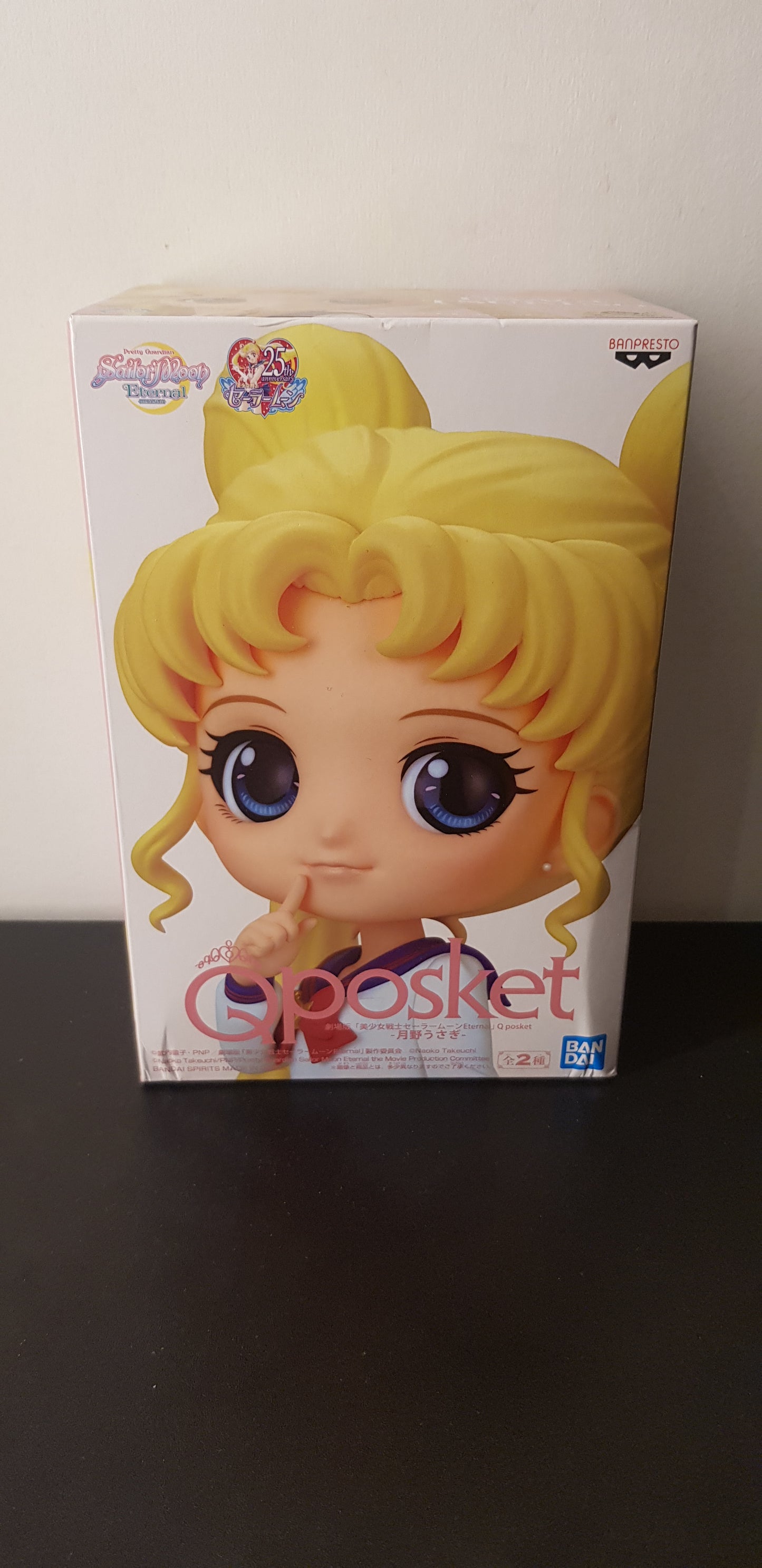 Figurine Sailor Moon - Qpocket - Usagi Tsukino - Version B