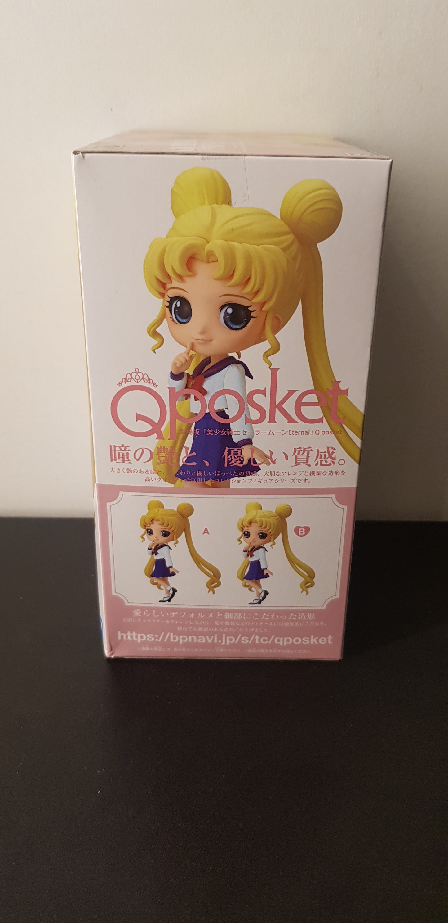 Figurine Sailor Moon - Qpocket - Usagi Tsukino - Version B