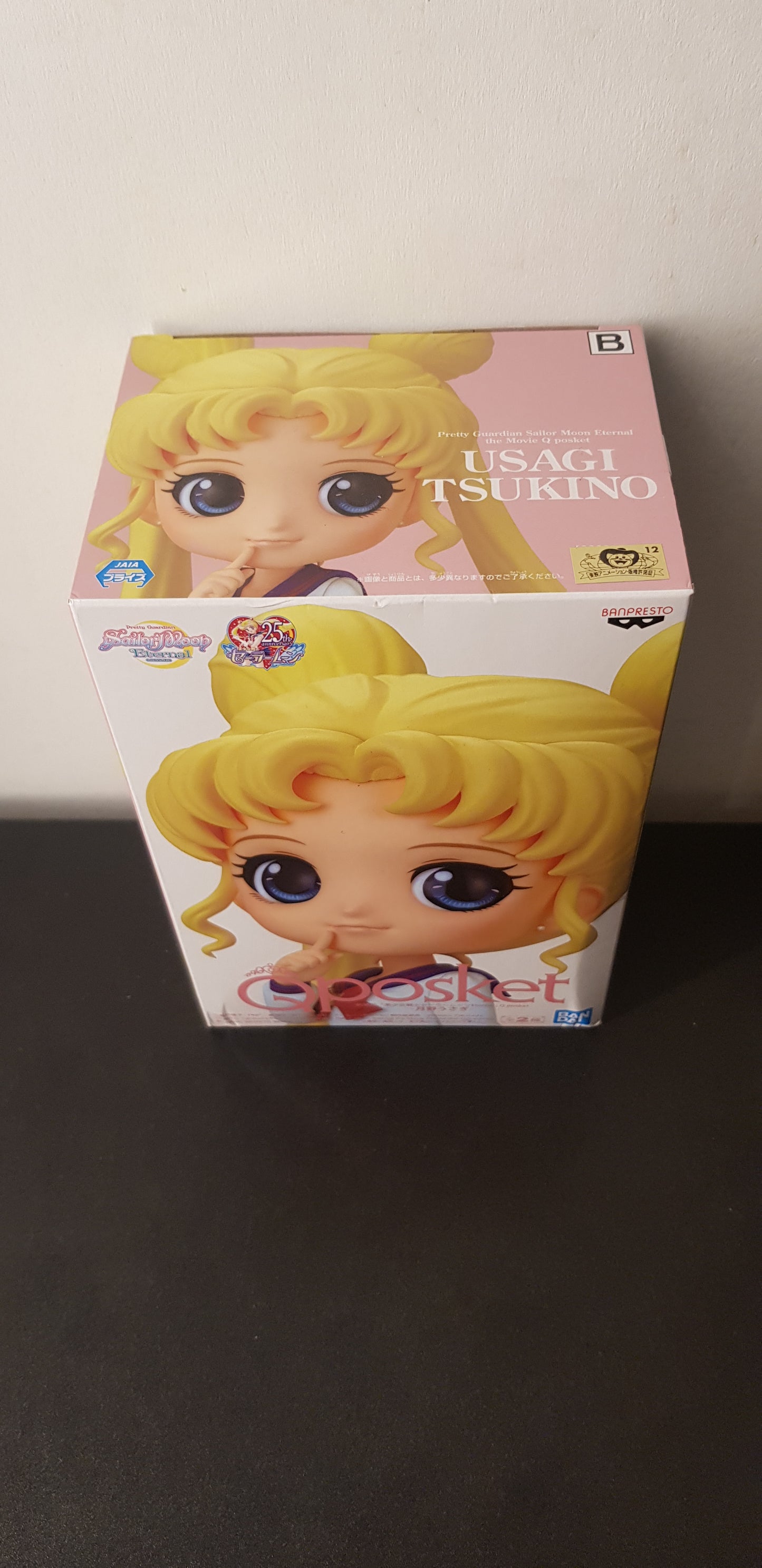 Figurine Sailor Moon - Qpocket - Usagi Tsukino - Version B