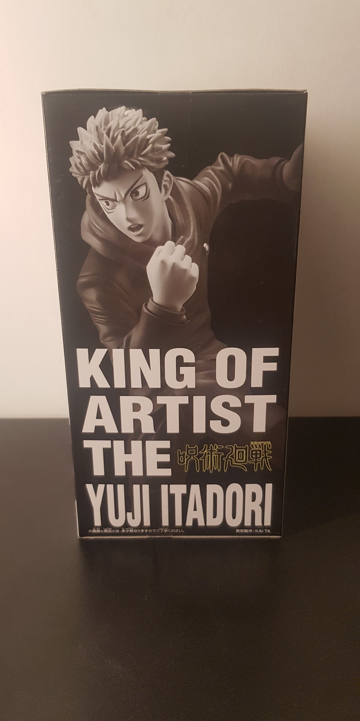 Figurine Jujutsu Kaisen - King Of The Artist Bandai - Yuji Itadori