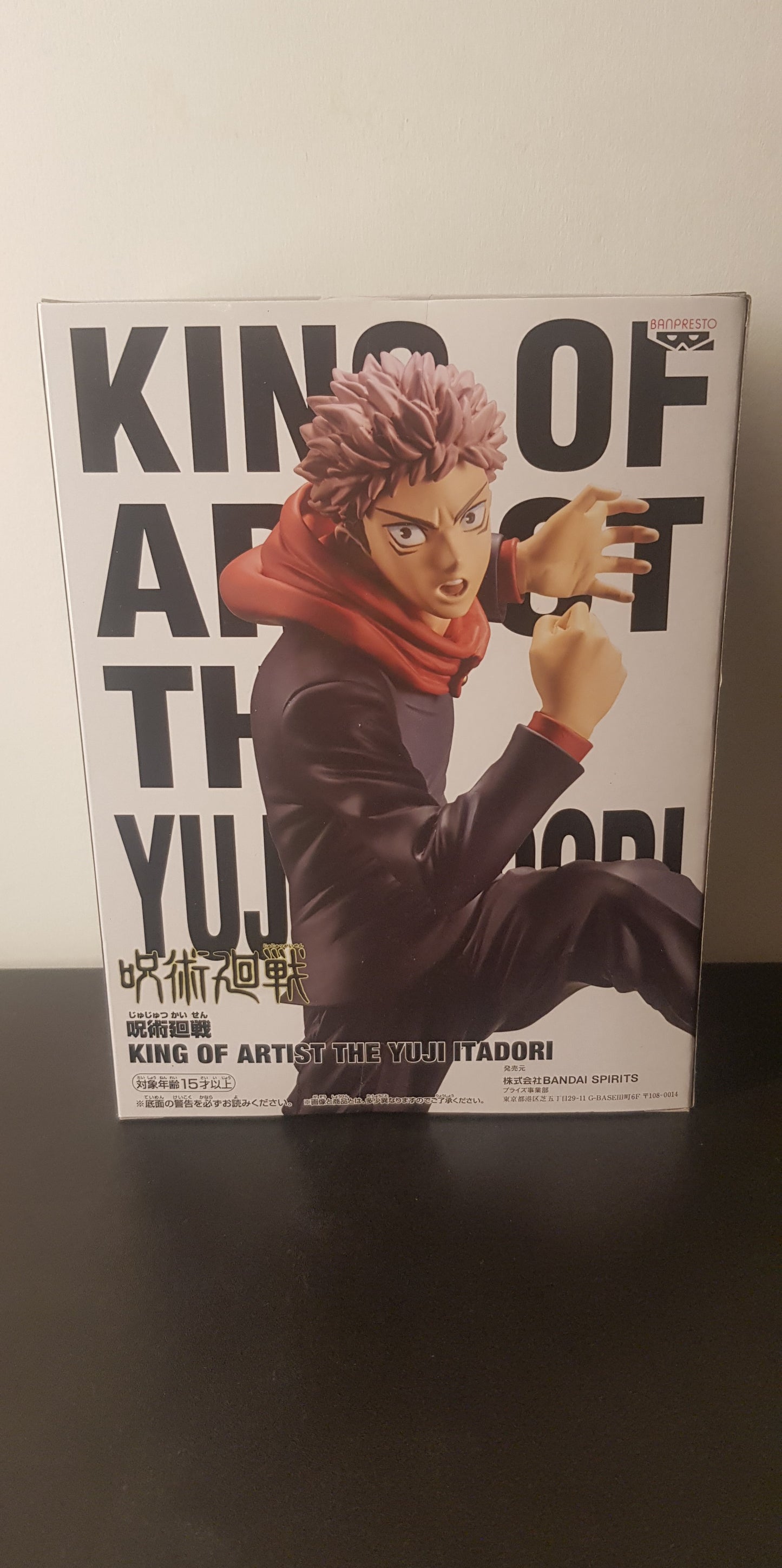 Figurine Jujutsu Kaisen - King Of The Artist Bandai - Yuji Itadori