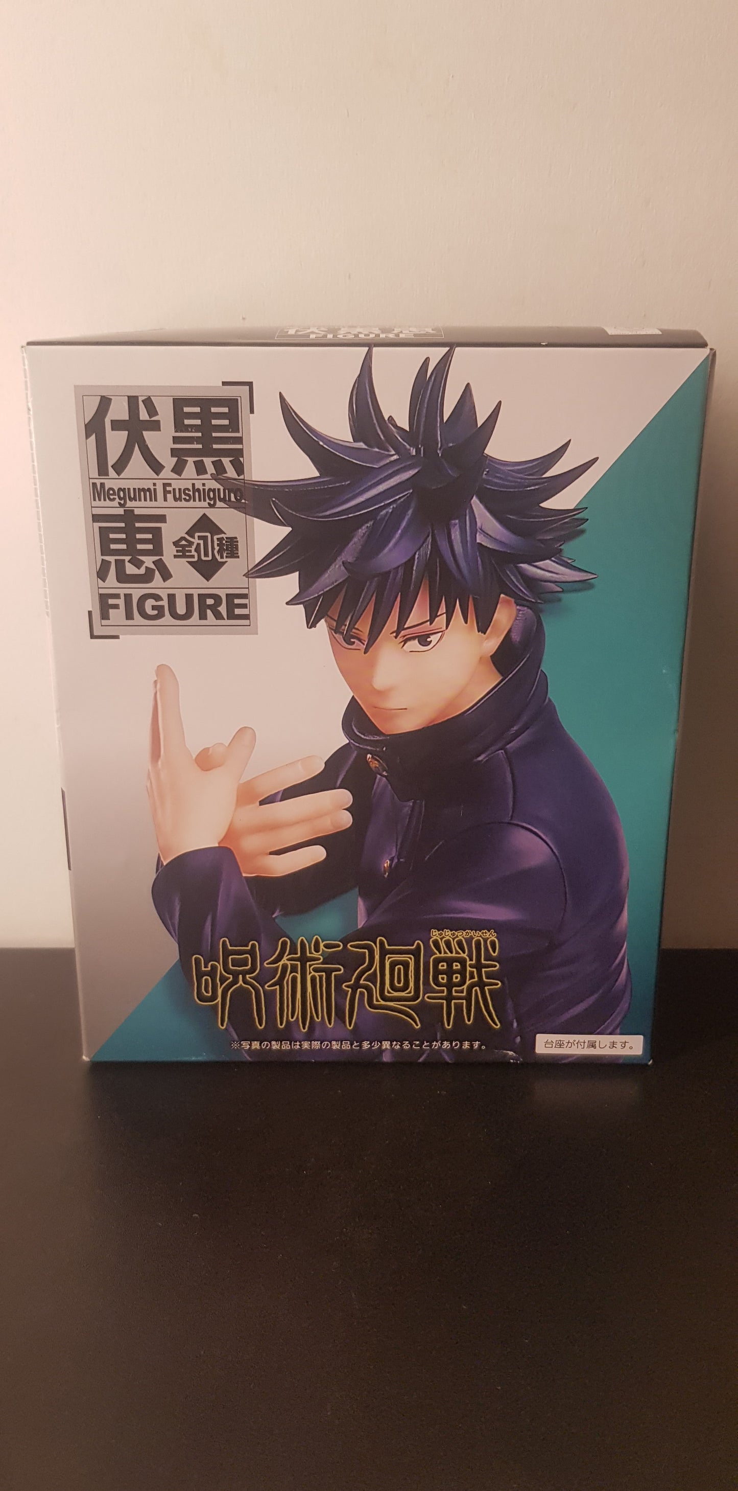 Figurine Jujutsu Kaisen - Taito - Megumi Fushiguro