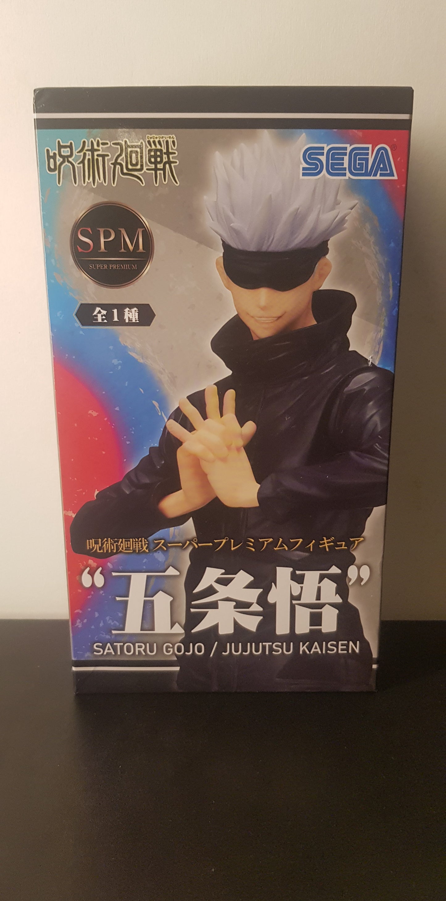 Figurine Jujutsu Kaisen - SPM Sega - Satoru Gojo