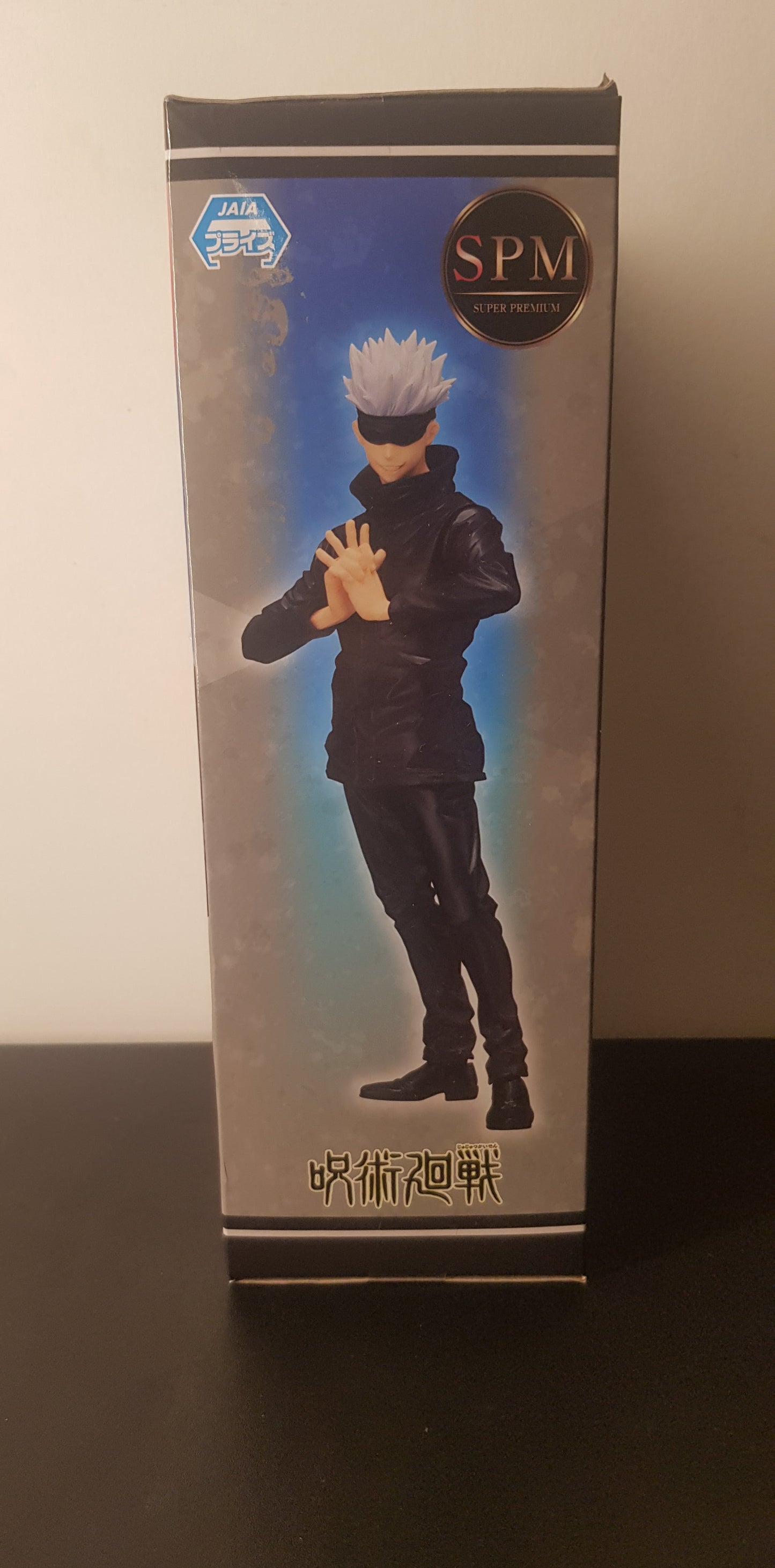 Figurine Jujutsu Kaisen - SPM Sega - Satoru Gojo