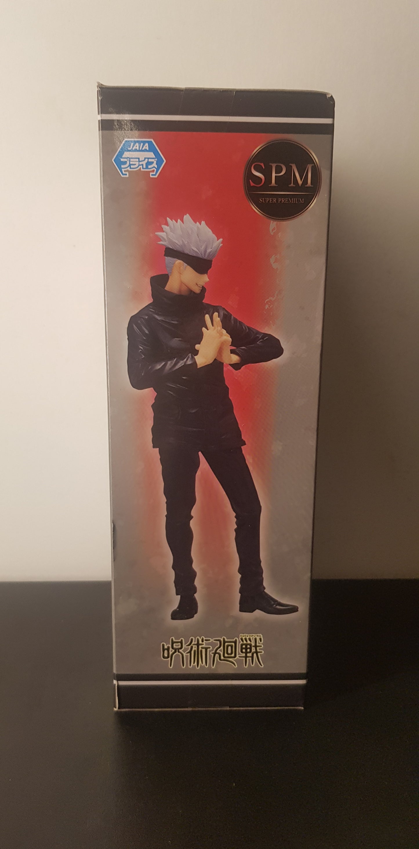 Figurine Jujutsu Kaisen - SPM Sega - Satoru Gojo