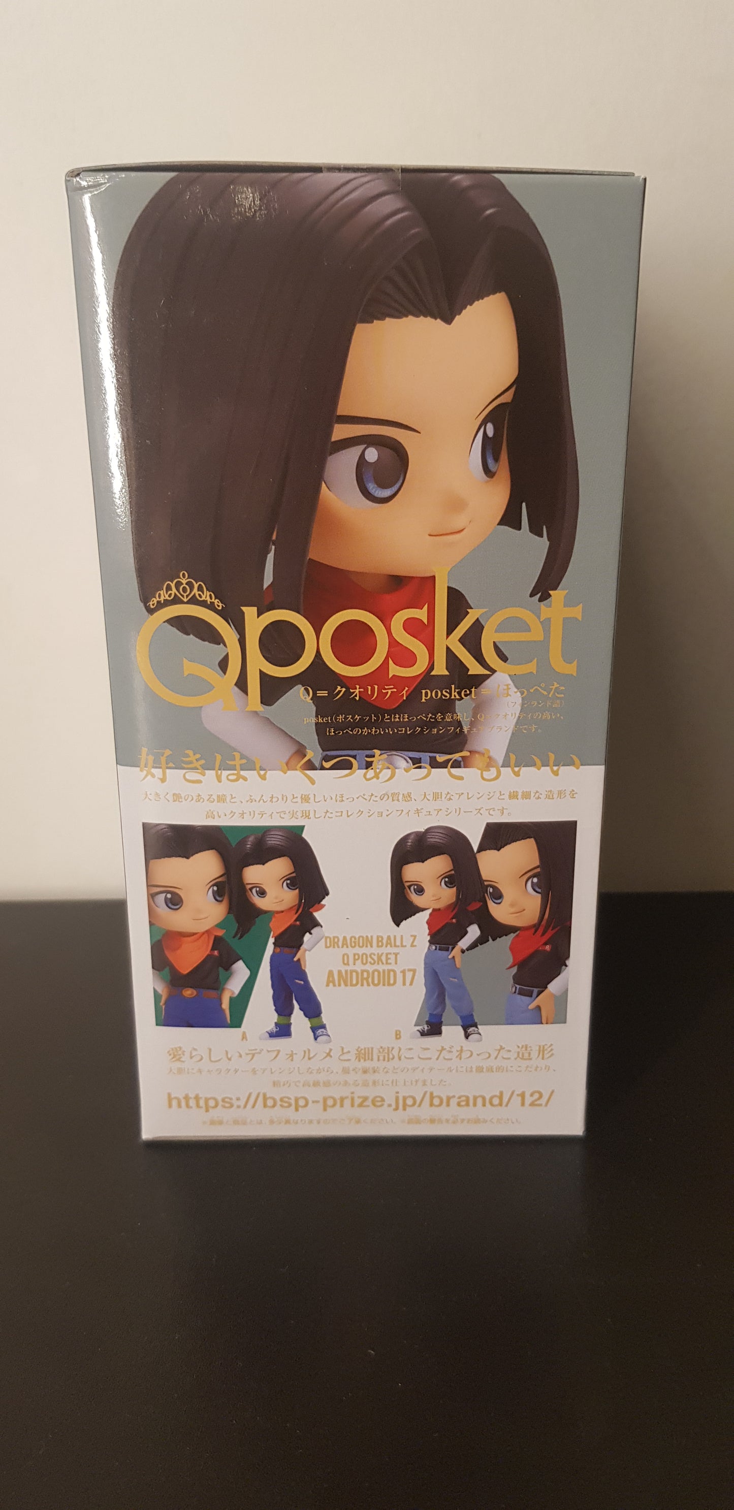 Figurine Dragon Ball Z - QPosket - Android 17 - Version B