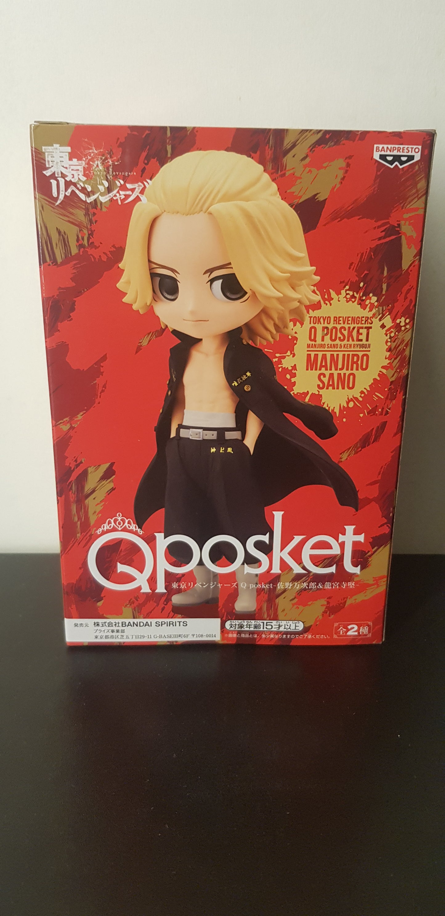 Figurine Tokyo Revengers - QPosket - Manjiro Sano - Version A