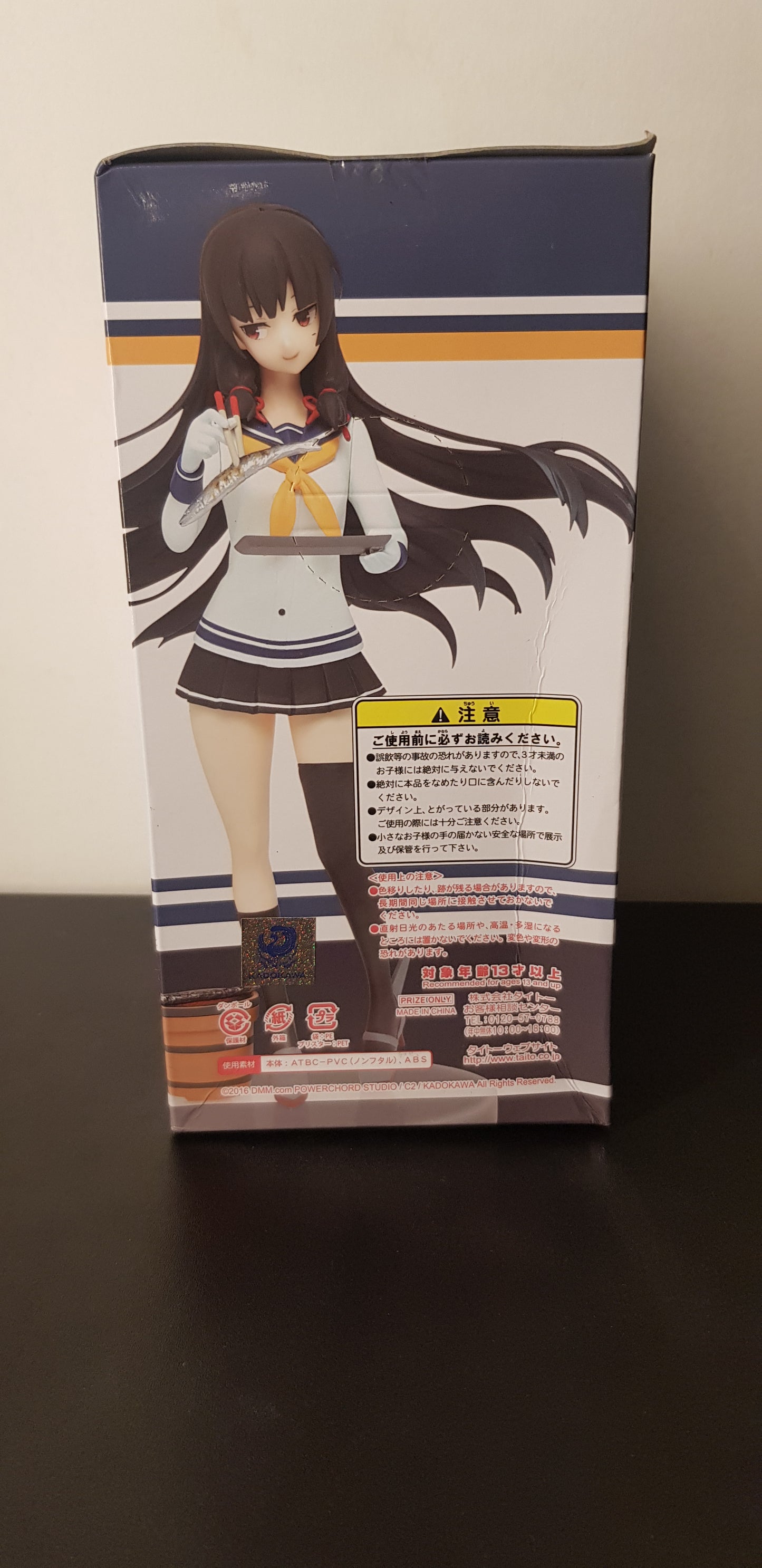 Figurine Kantai Collection Kan Colle - Taito - Isokaze