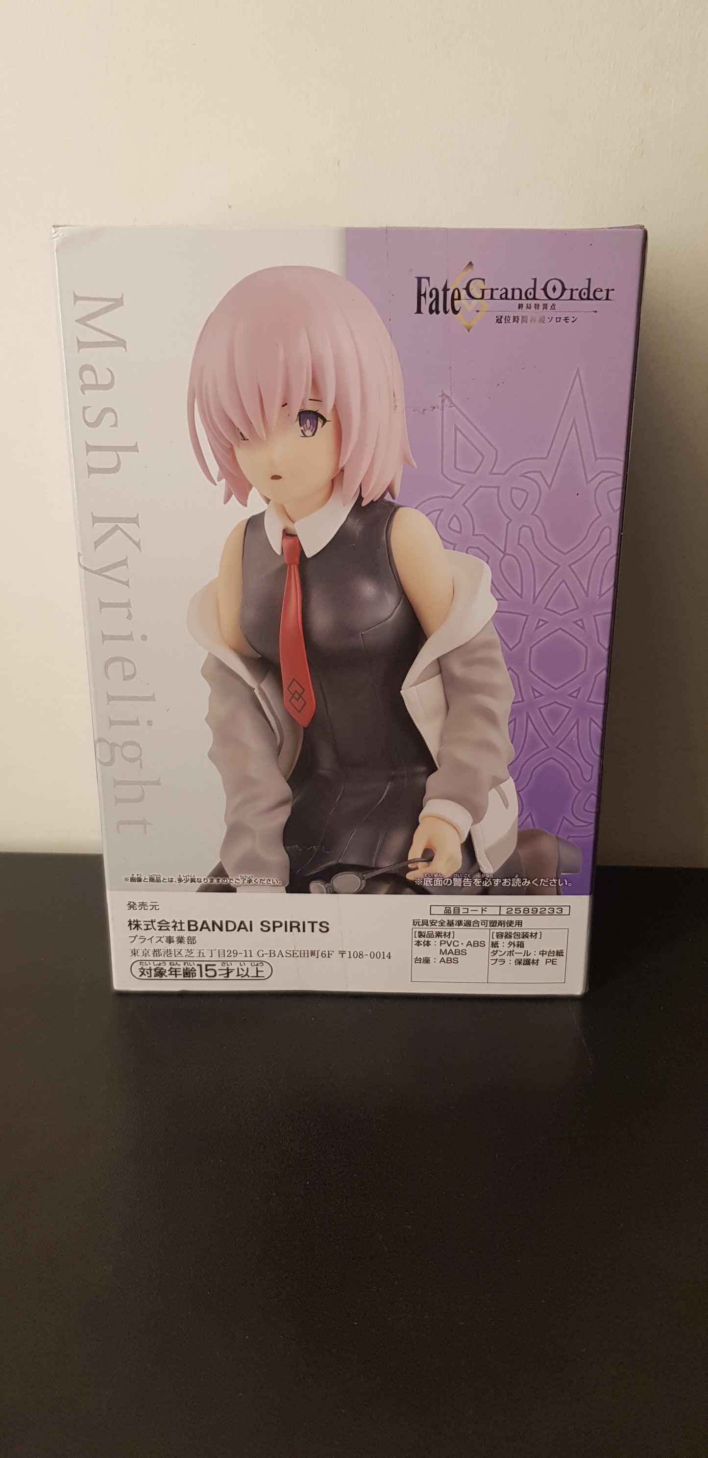 Figurine Fate Grand Order - Bandai - Mash Kyrielight