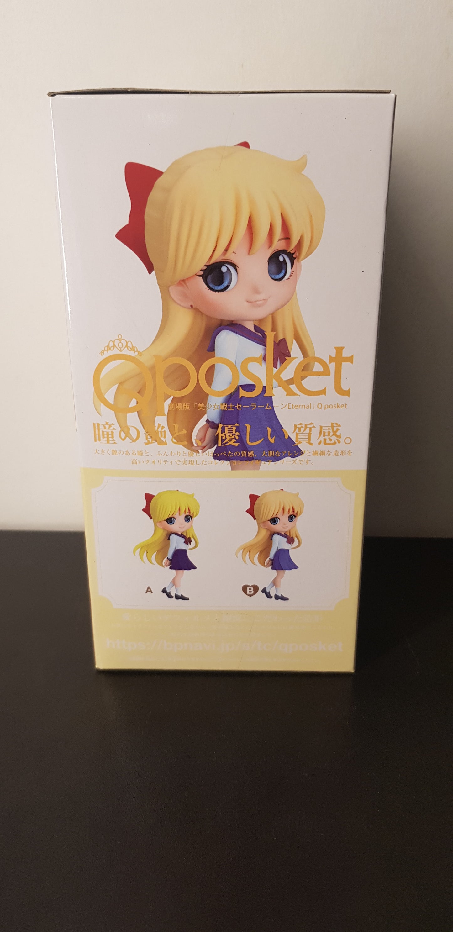 Figurine Sailor Moon Eternal - QPosket - Minako Aino - Version B