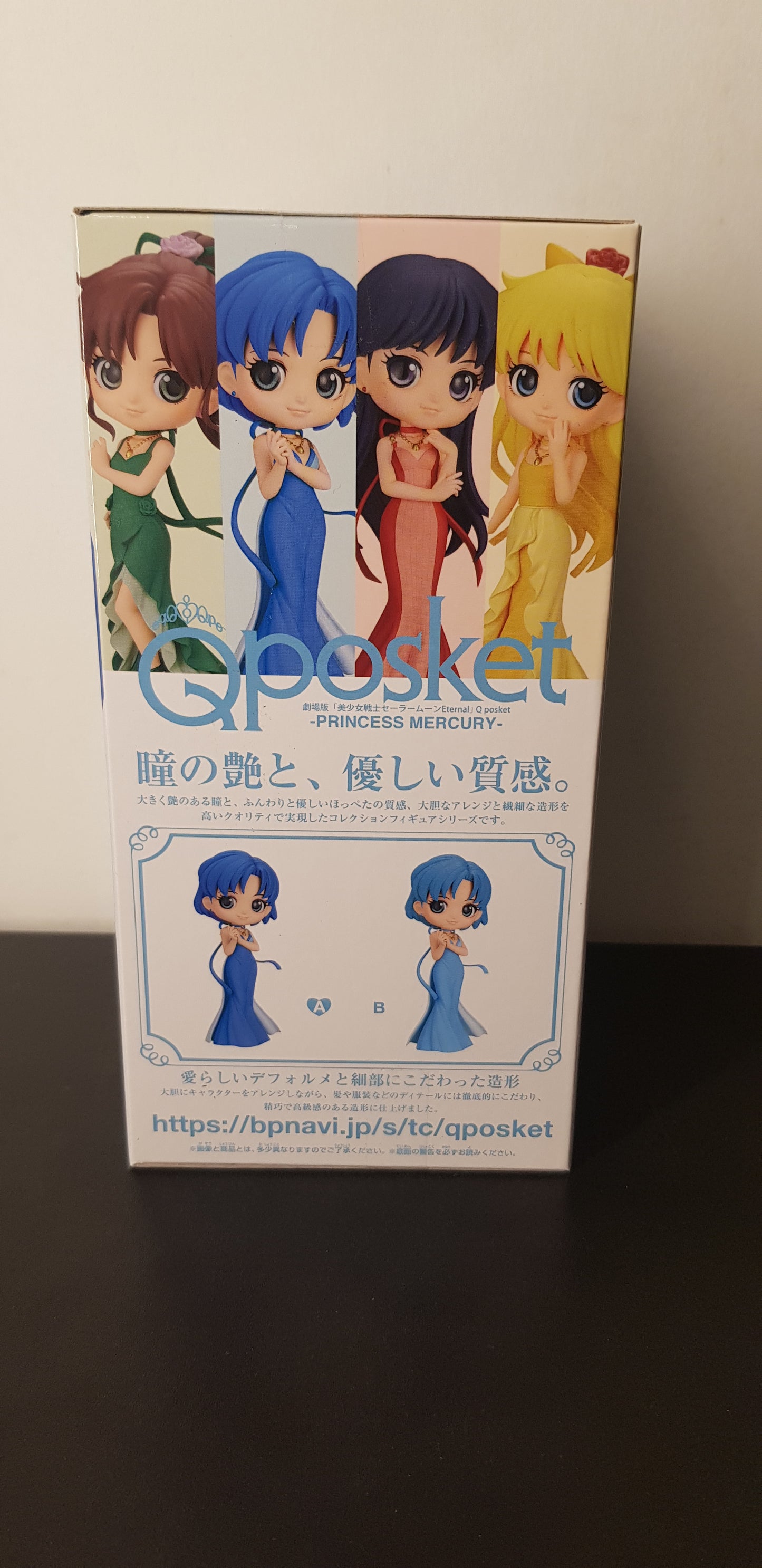 Figurine Sailor Moon Eternal - QPosket - Princess Mercury - Version A