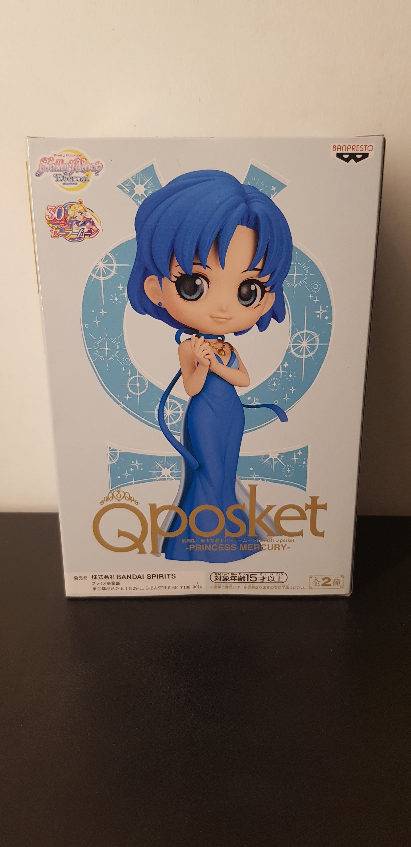 Figurine Sailor Moon Eternal - QPosket - Princess Mercury - Version A