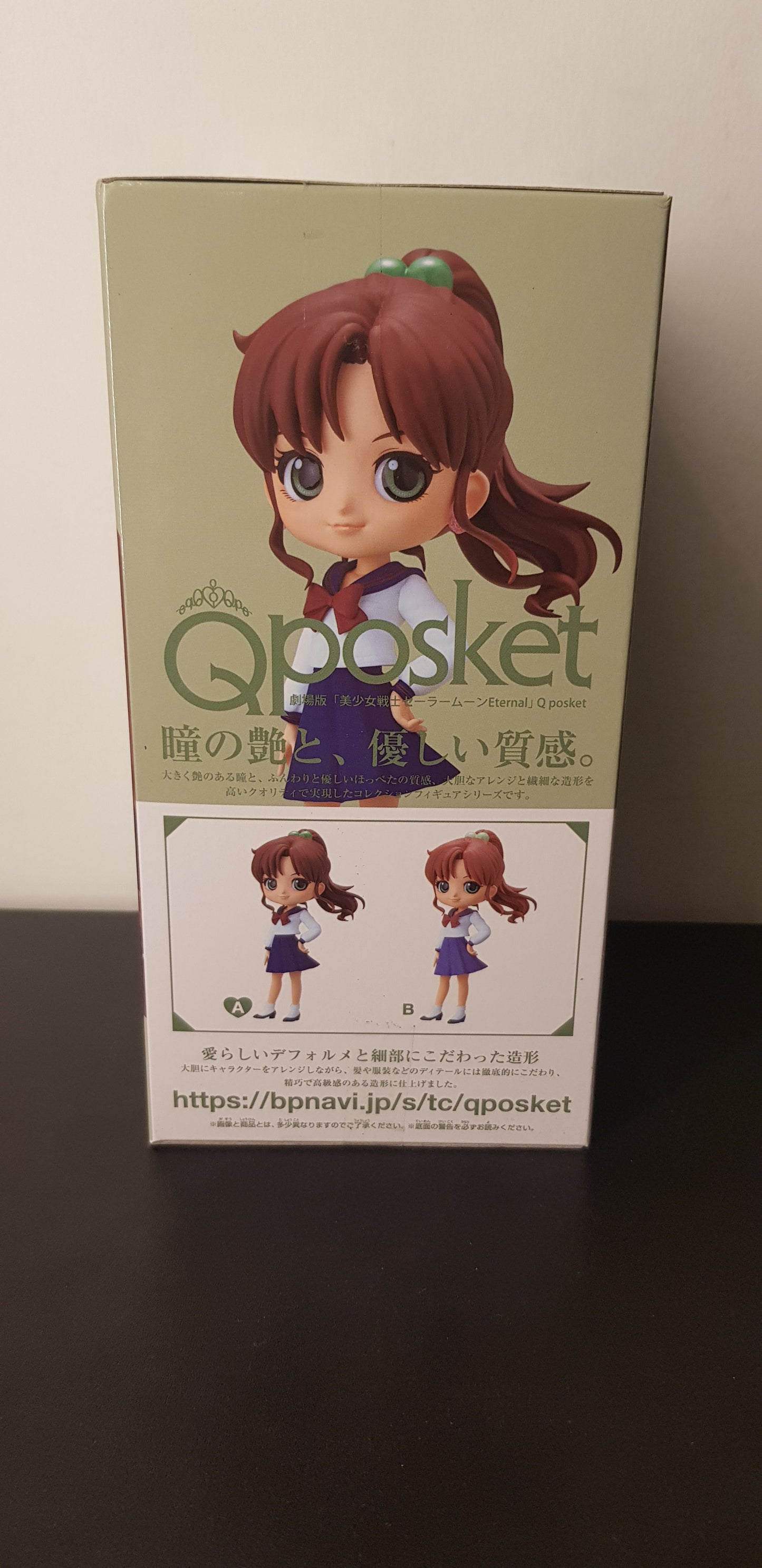 Figurine Sailor Moon Eternal - QPosket - Makoto Kino - Version A