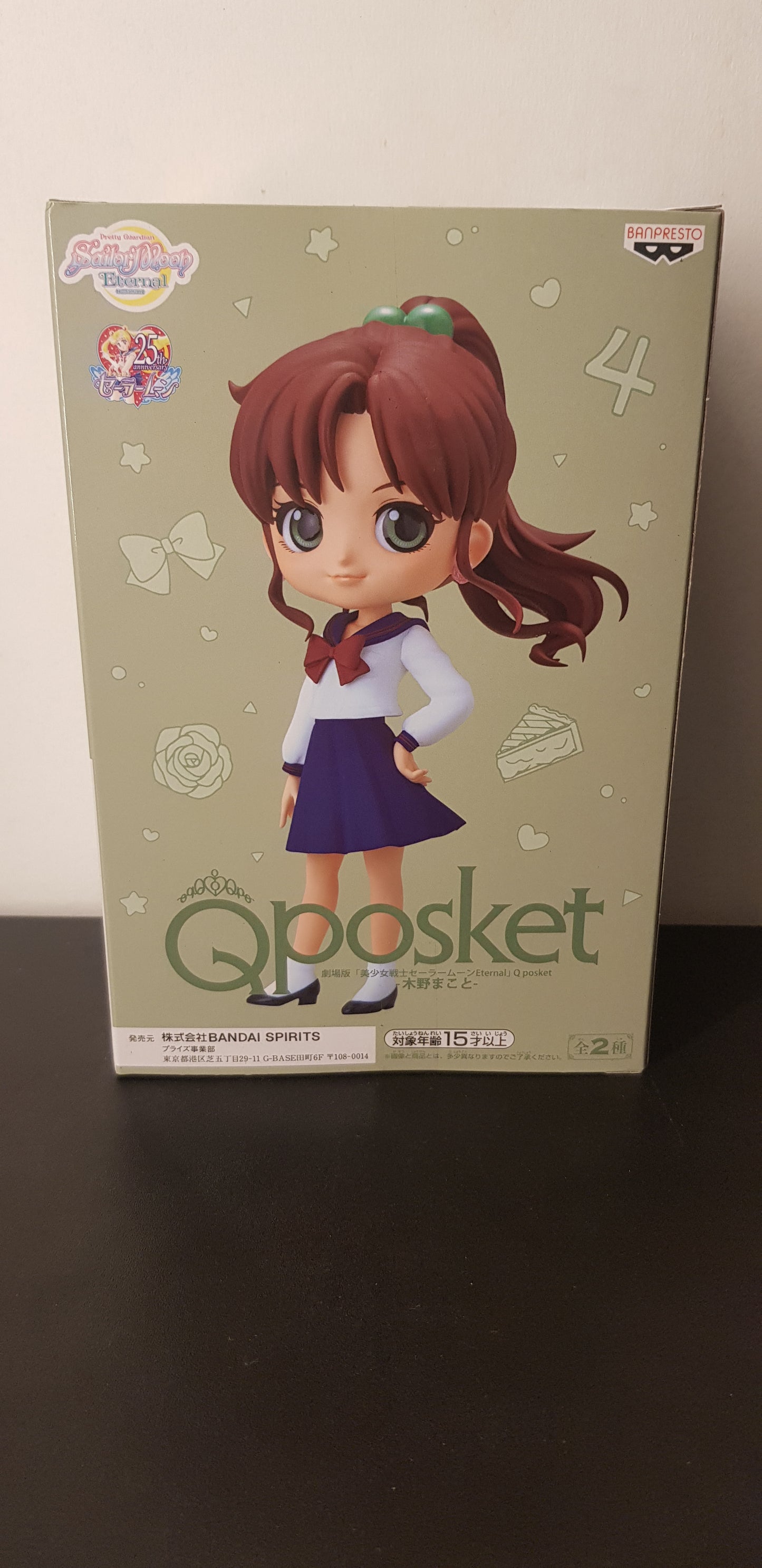 Figurine Sailor Moon Eternal - QPosket - Makoto Kino - Version A