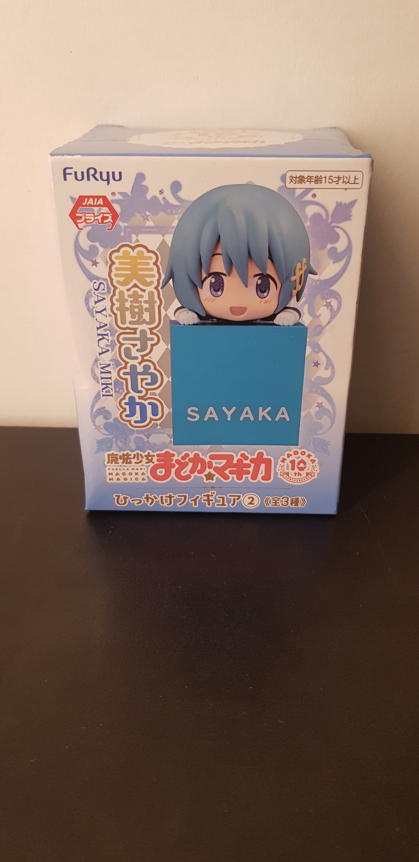 Figurine Puella Magi Madoka Magica - Furyu - Sayaka Miki