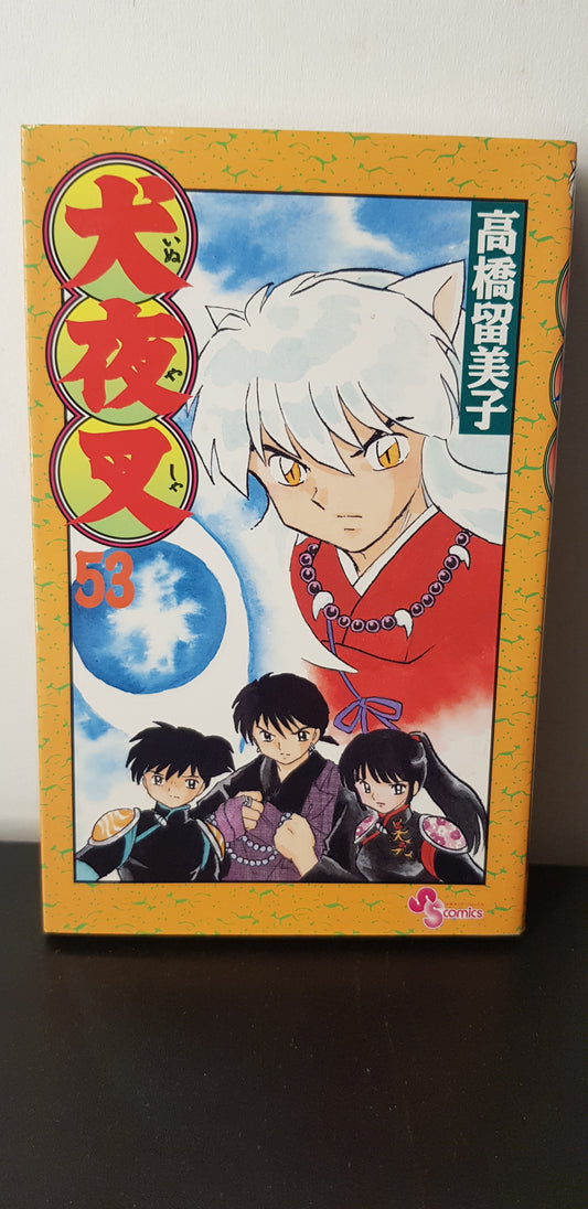 Inuyasha 53 - Edition Japonaise