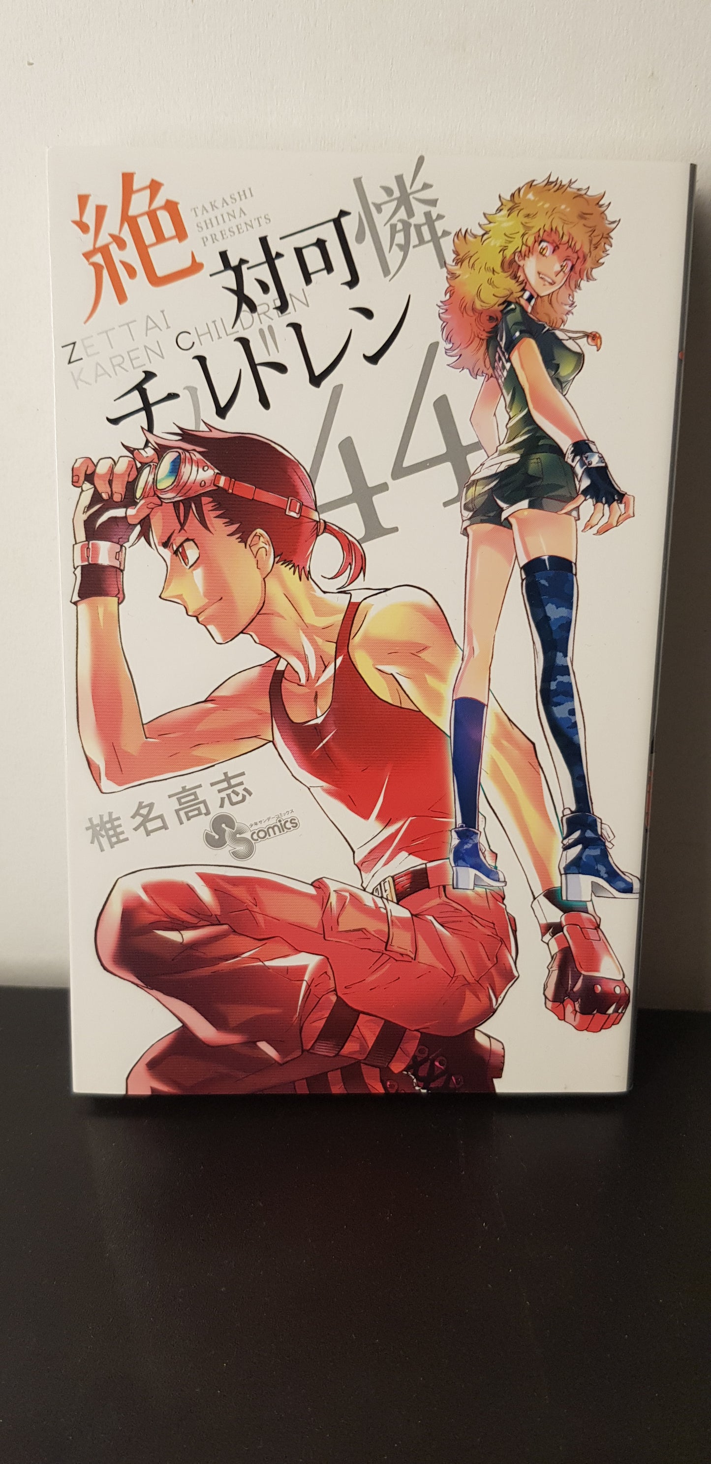 Zettai Karen Children 44 - Edition Japonaise