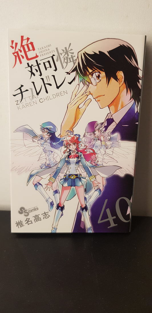 Zettai Karen Children 40 - Edition Japonaise