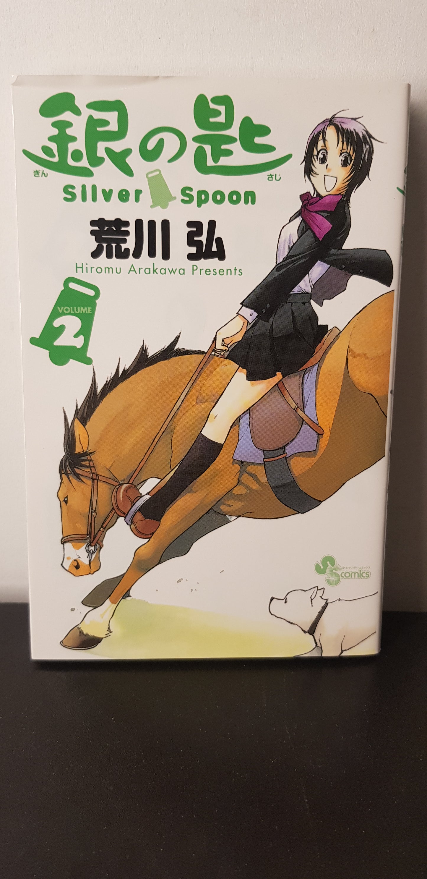 Silver Spoon 02 - Edition Japonaise