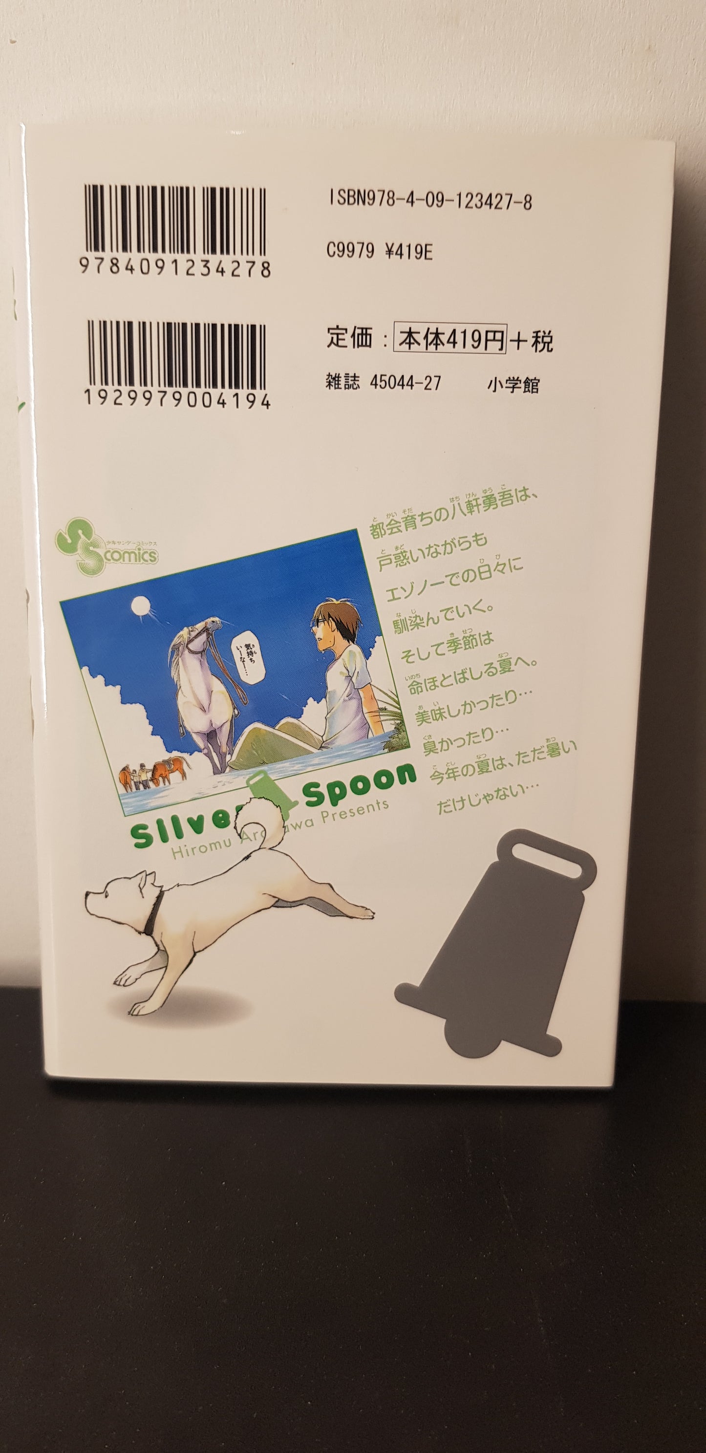 Silver Spoon 02 - Edition Japonaise