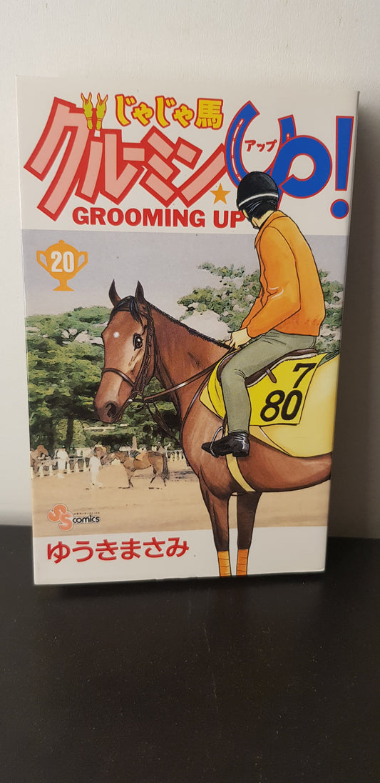 Shrew Grooming Up 20 - Edition Japonaise