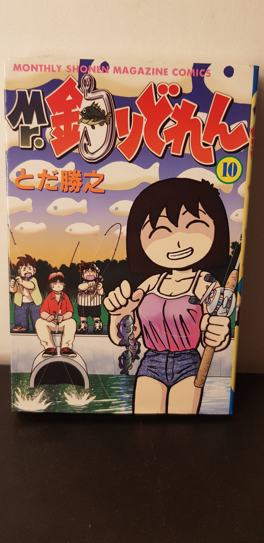 Mr. Fishing drain 10 - Edition Japonaise