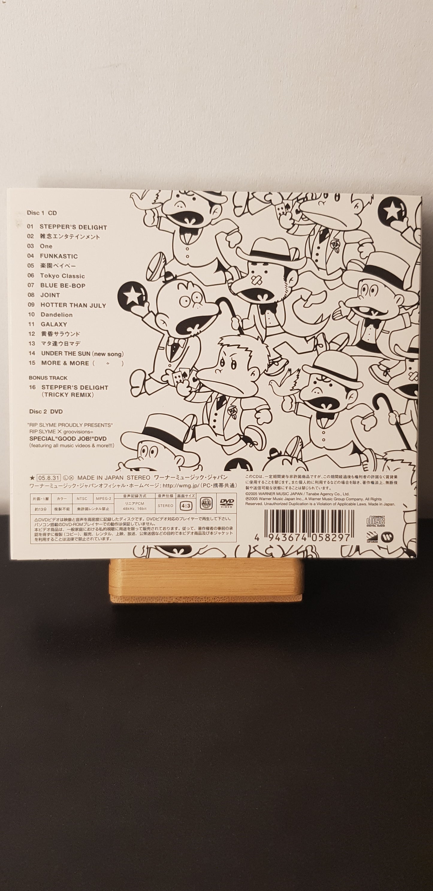 CD Rip Slyme – "Good Job!" - WPZL-30034/35