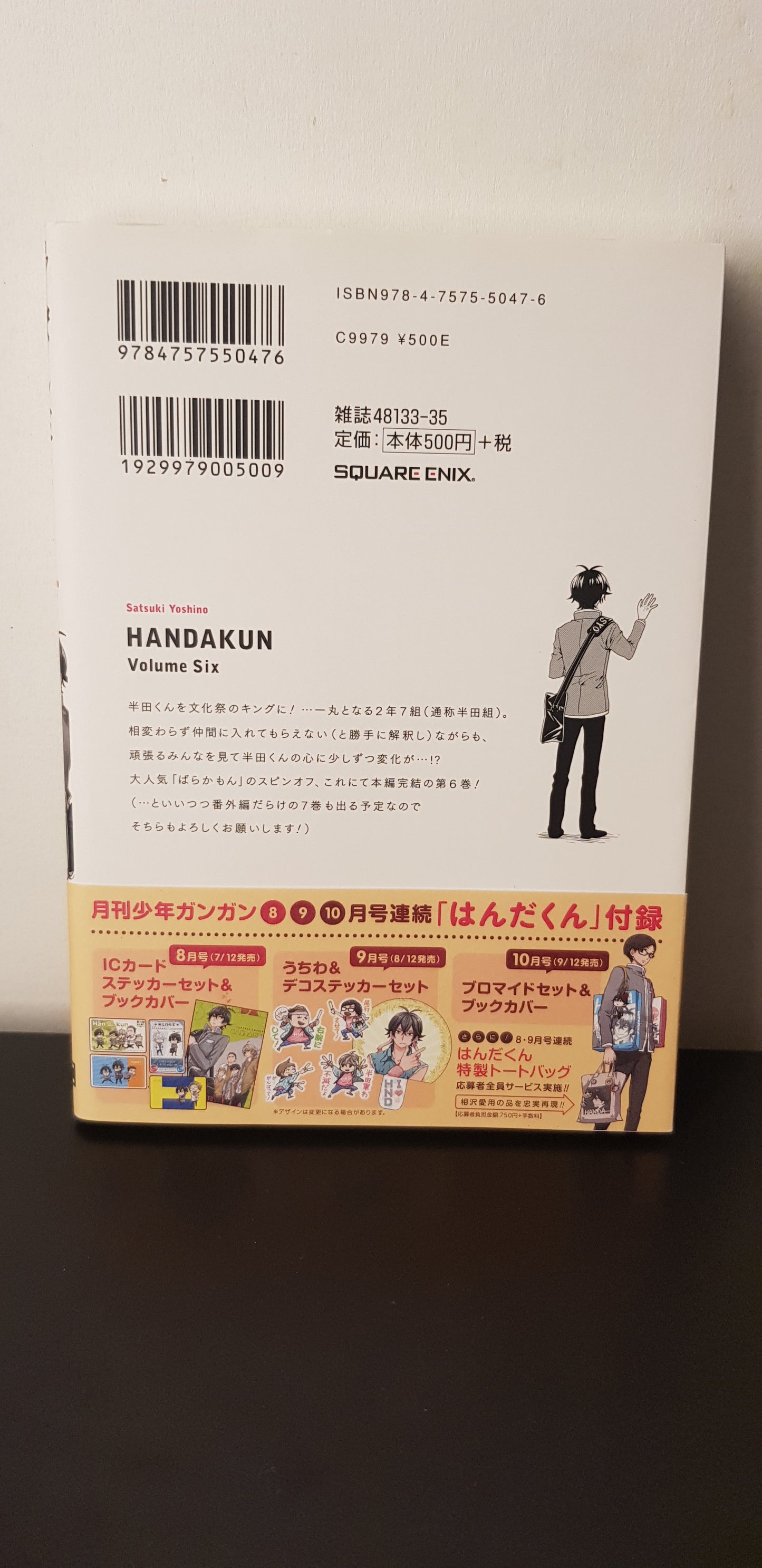 Handakun 06 - Edition Japonaise