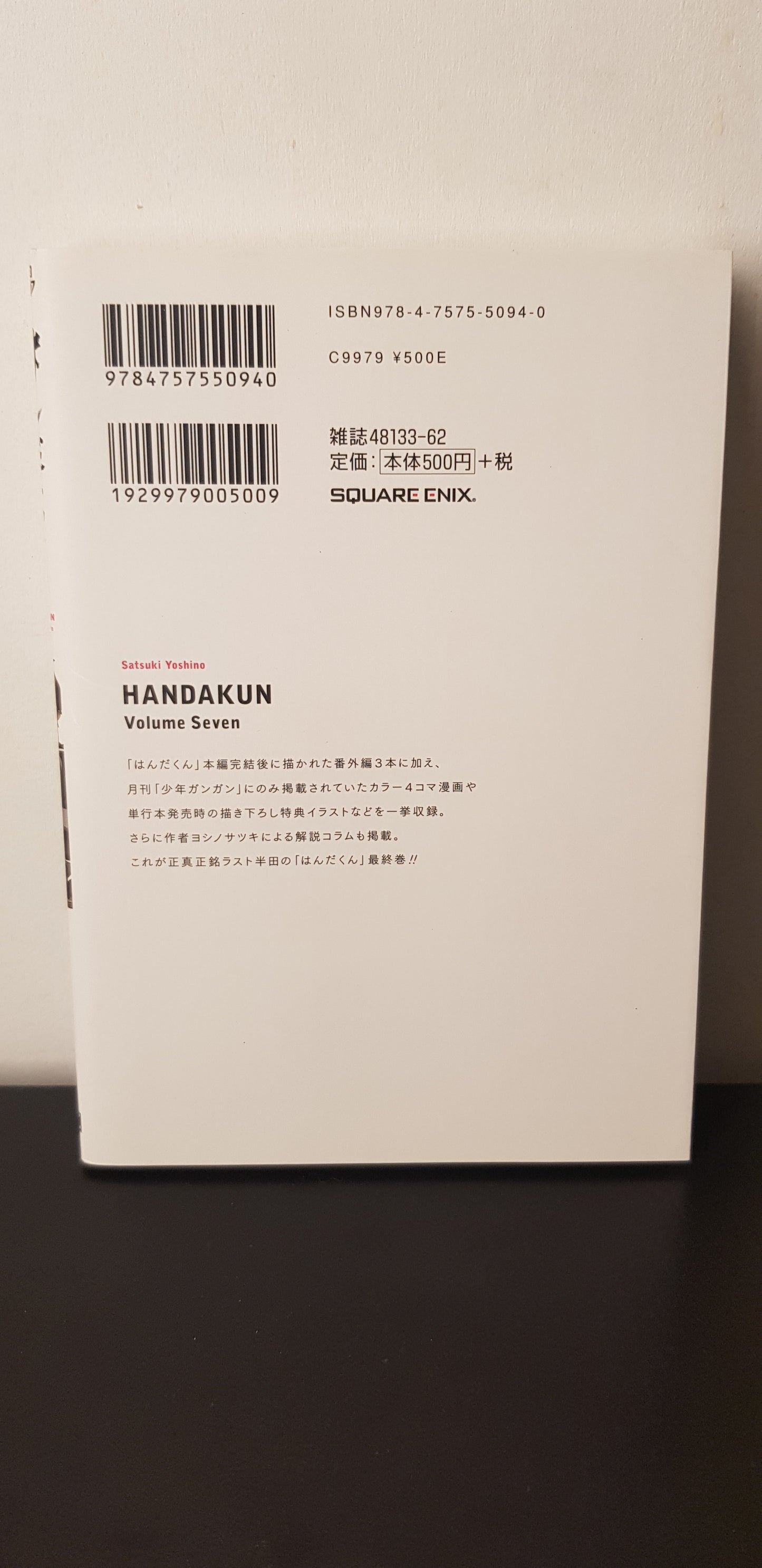 Handakun 07 - Edition Japonaise