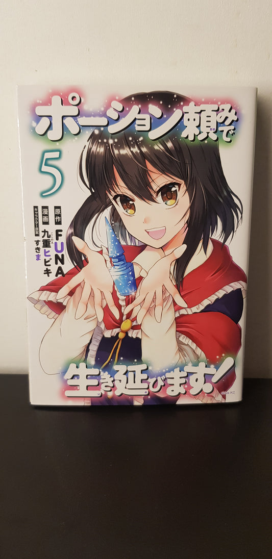 Potion Danomi de Ikinobimasu! 05 - Edition Japonaise